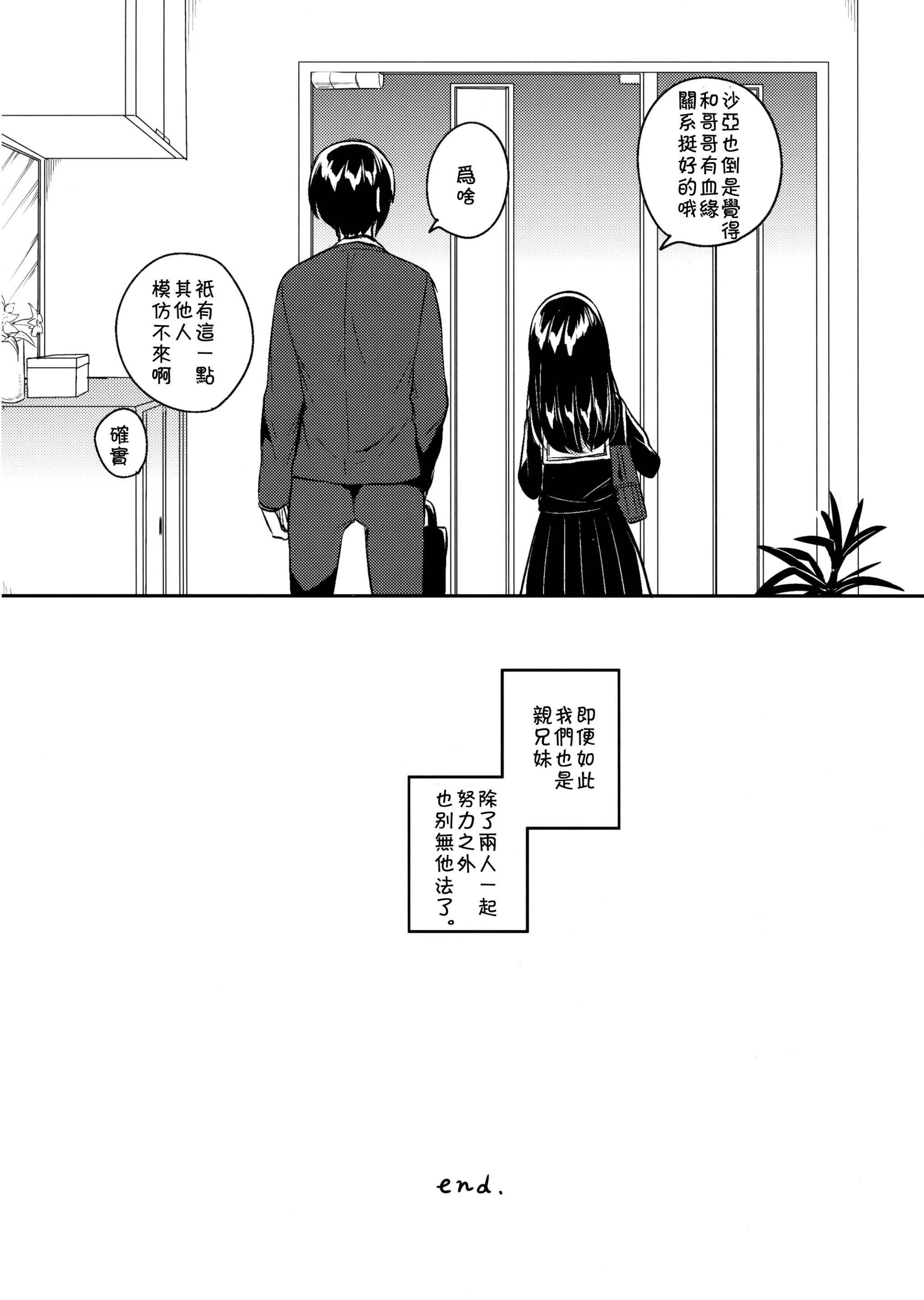 웹툰 이미지 23