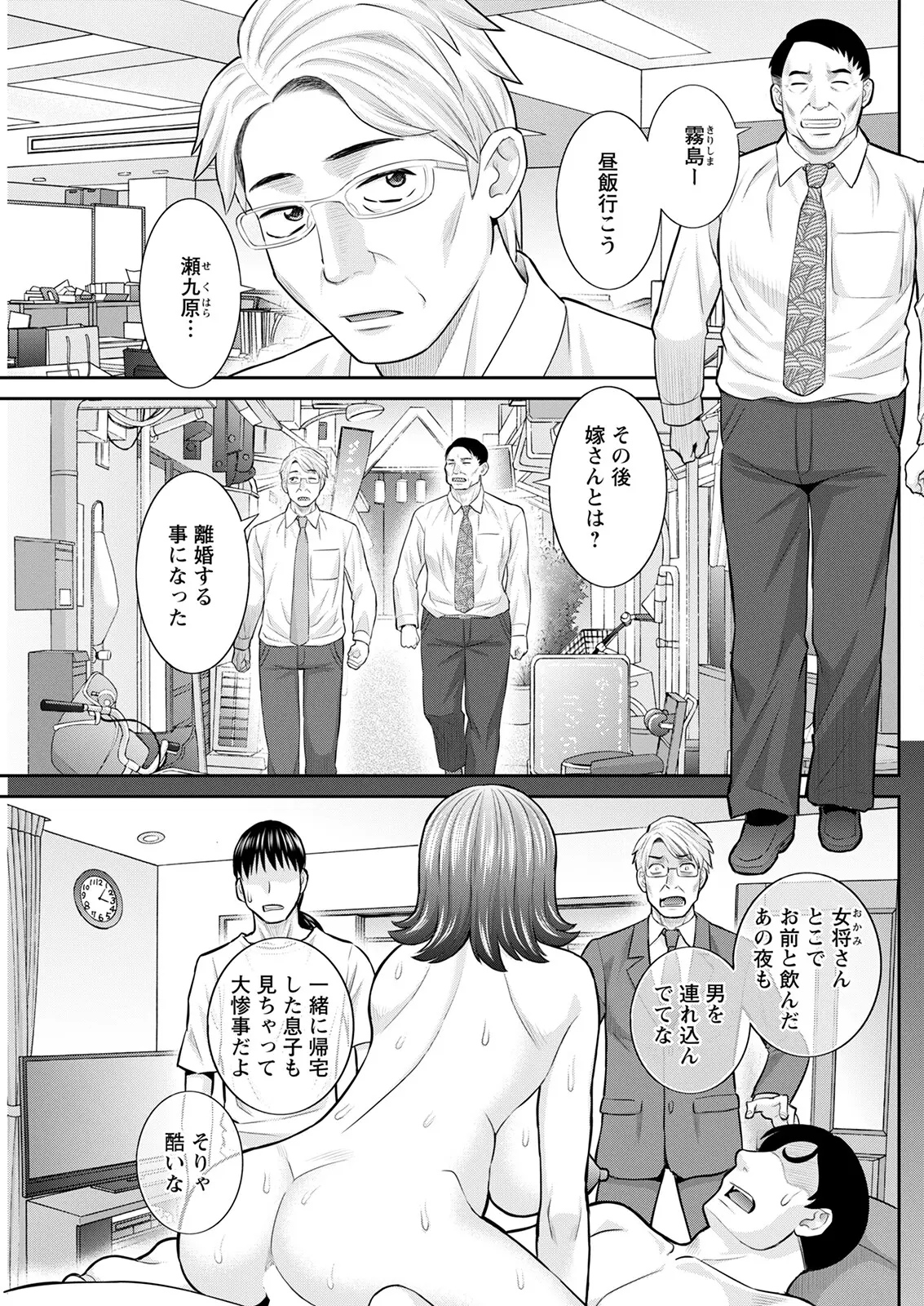 웹툰 이미지 236