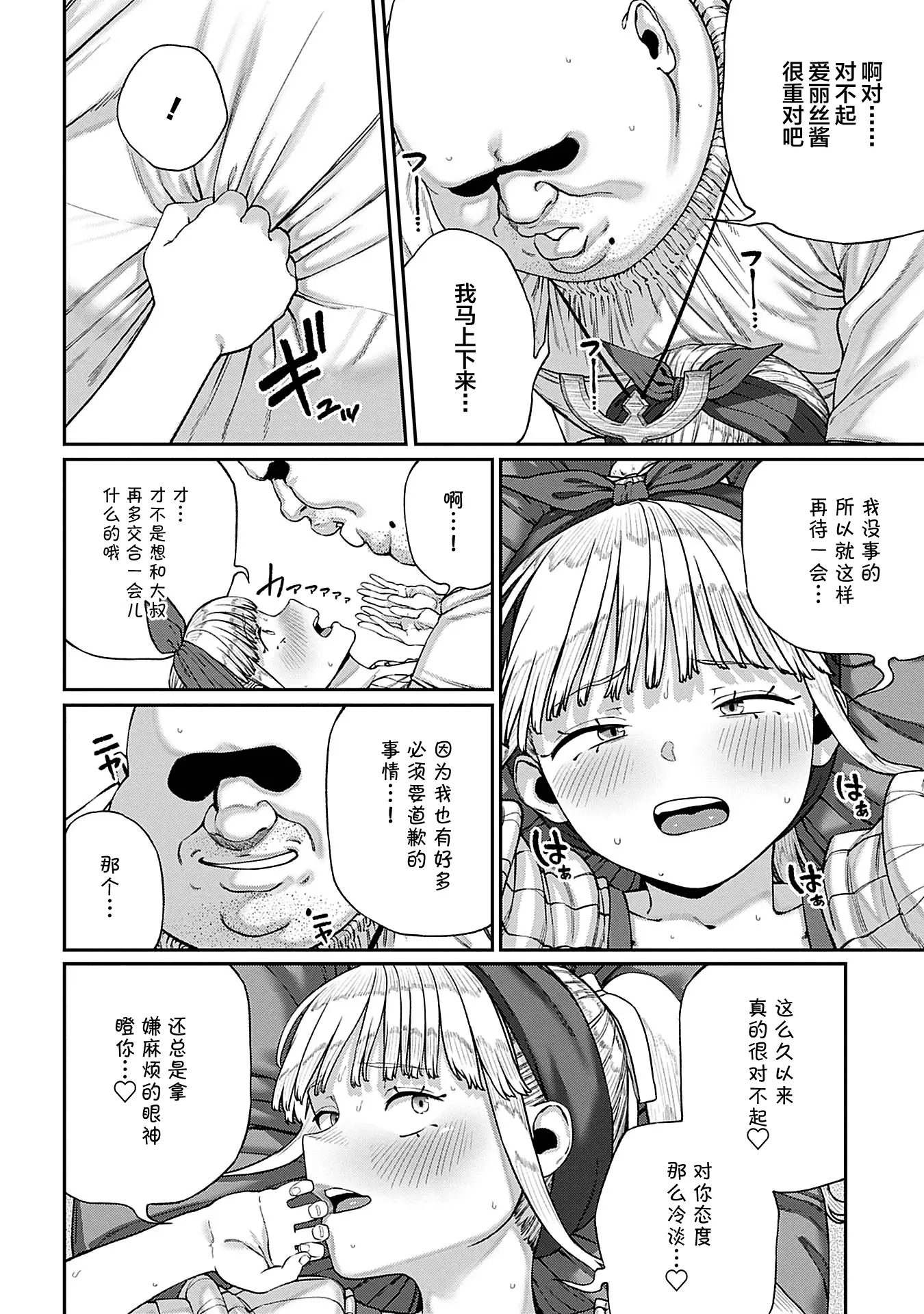 웹툰 이미지 24