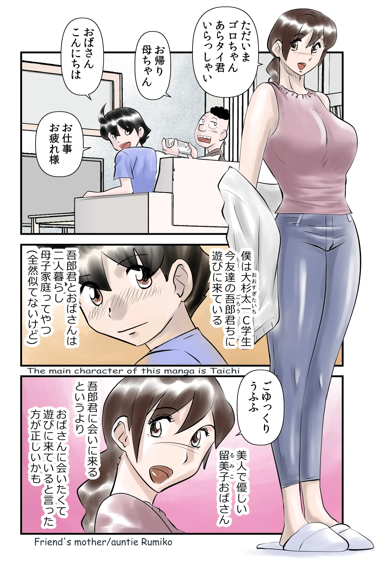 웹툰 이미지 1