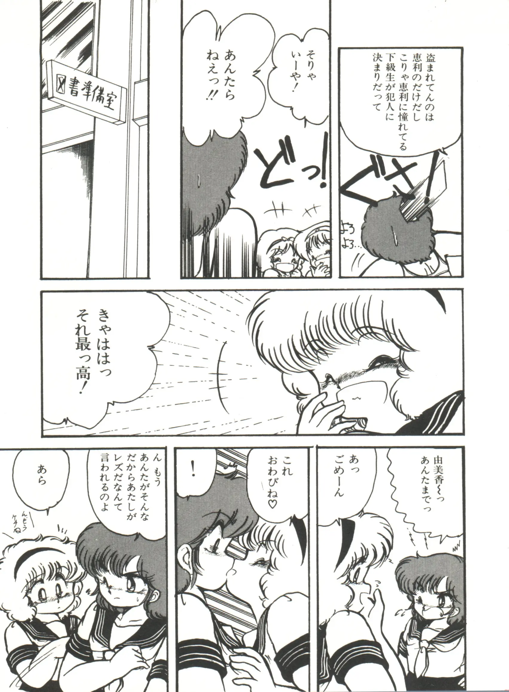 웹툰 이미지 75