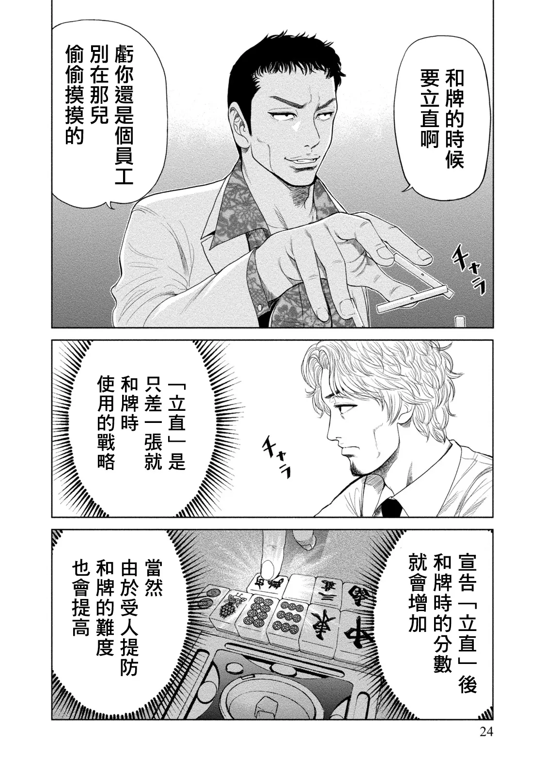 웹툰 이미지 22