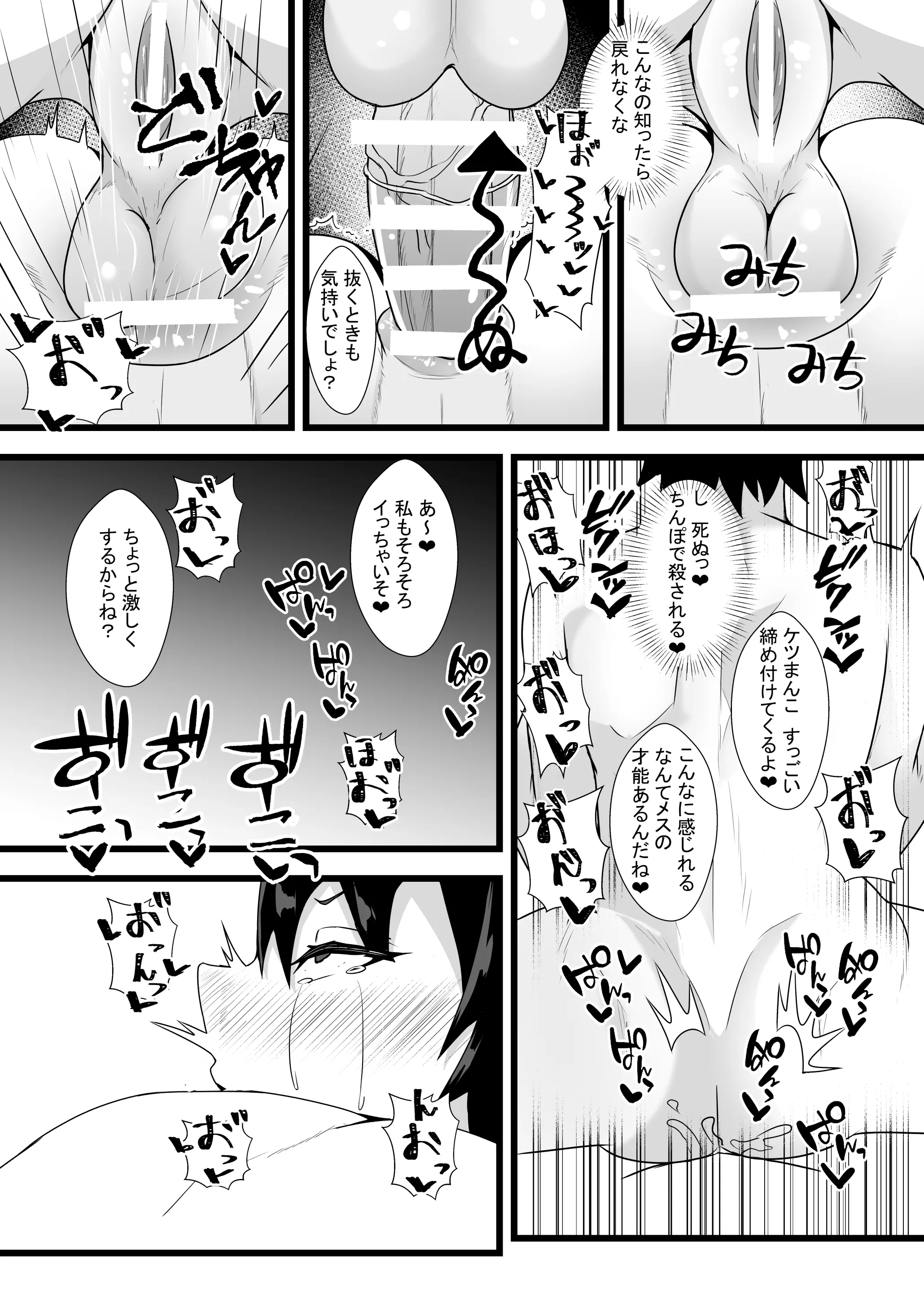 웹툰 이미지 10