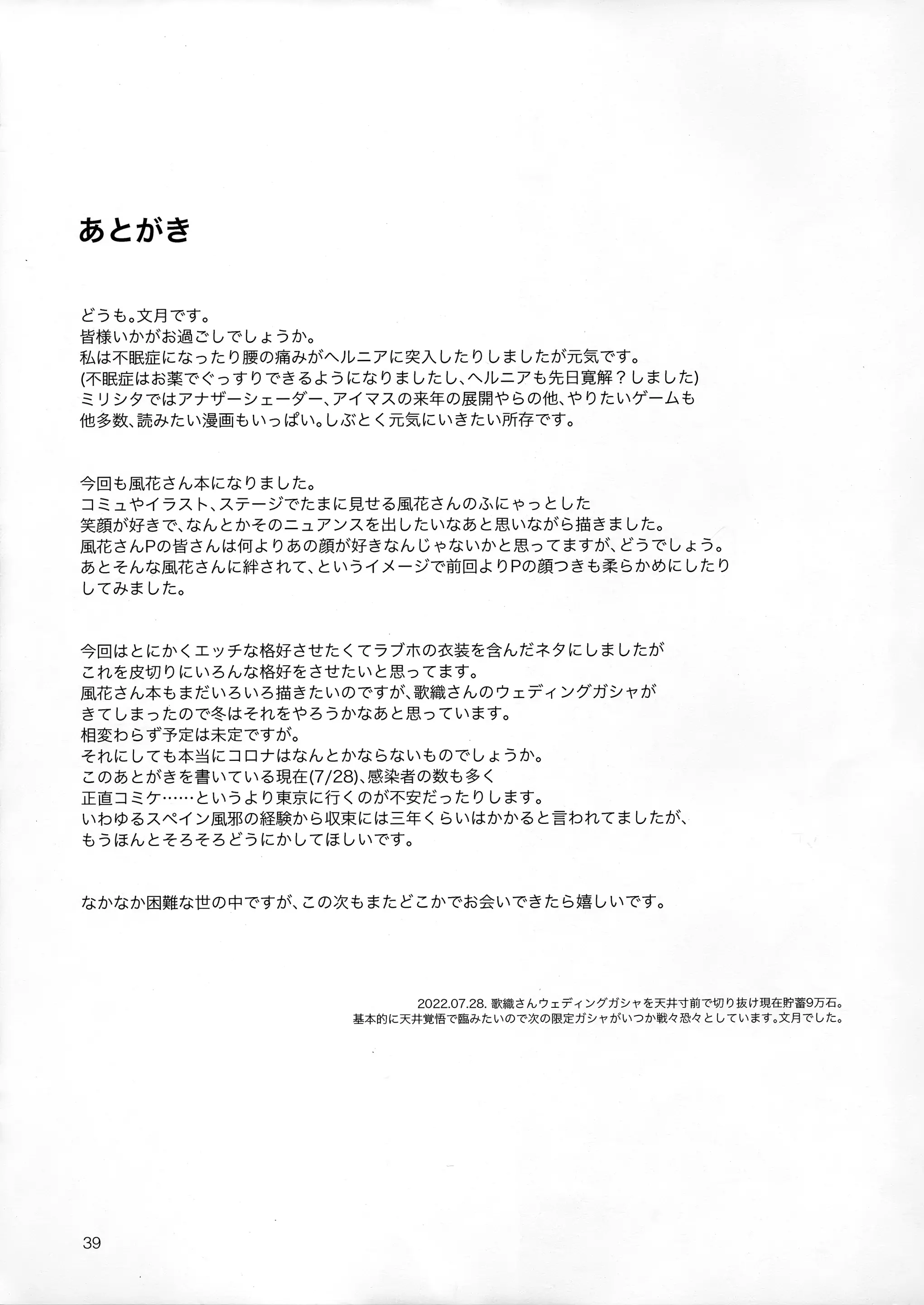 웹툰 이미지 40