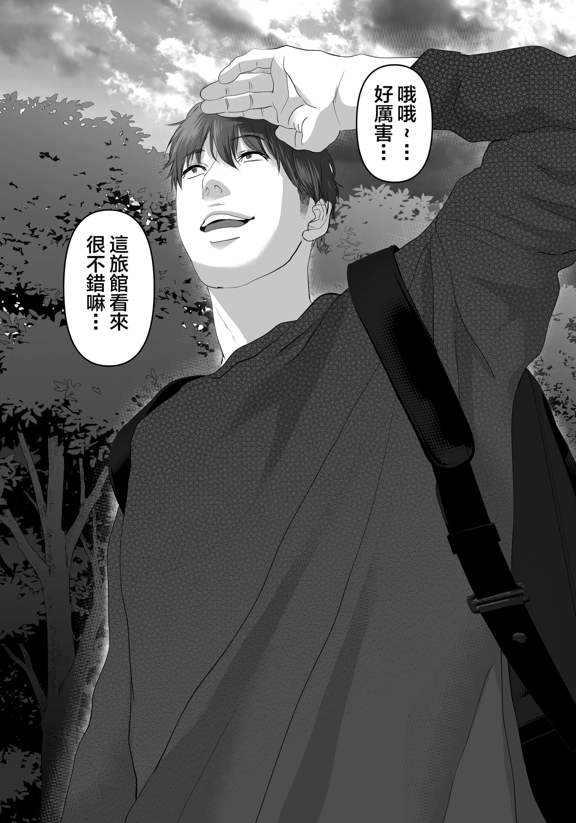 웹툰 이미지 49