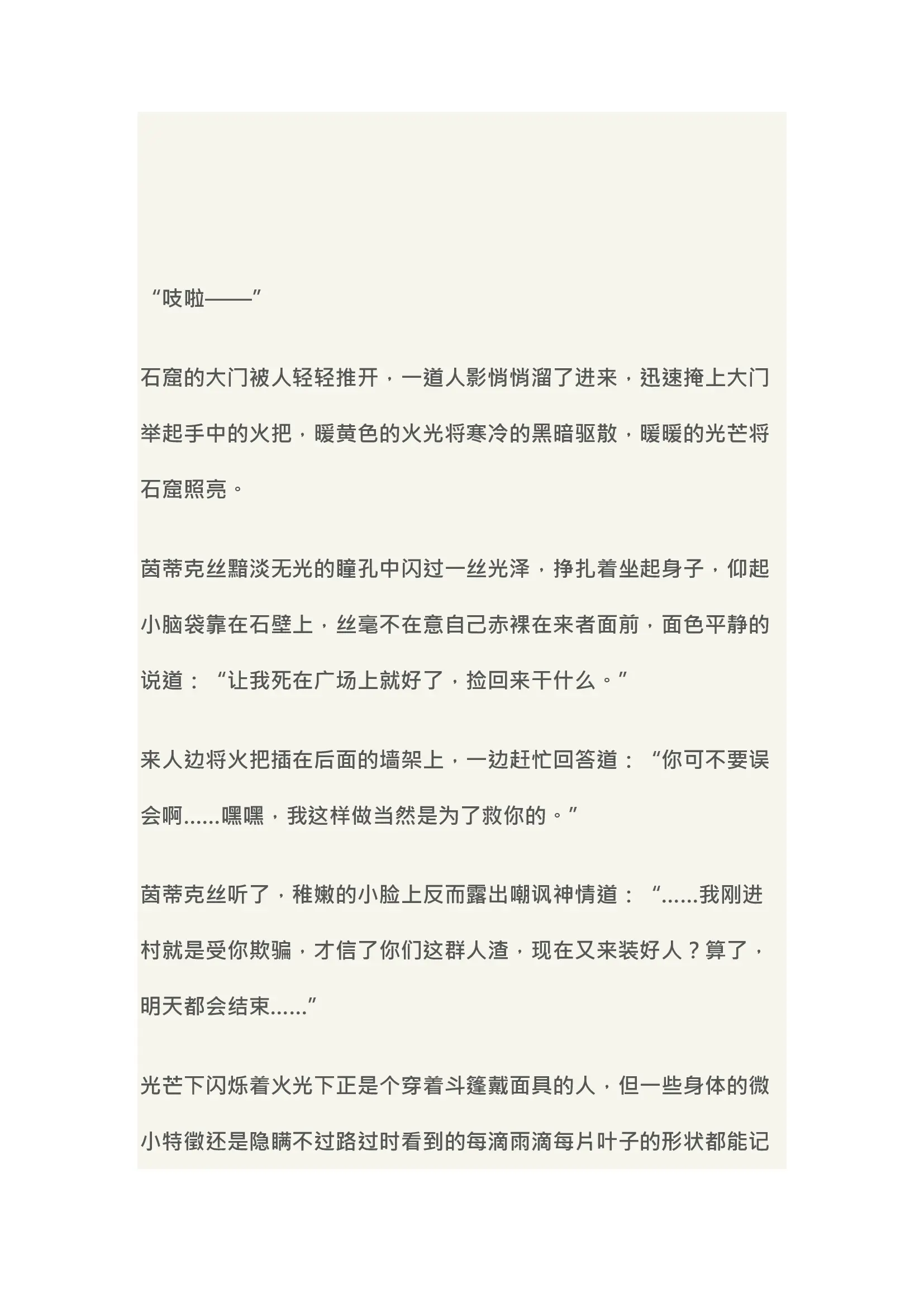 웹툰 이미지 19
