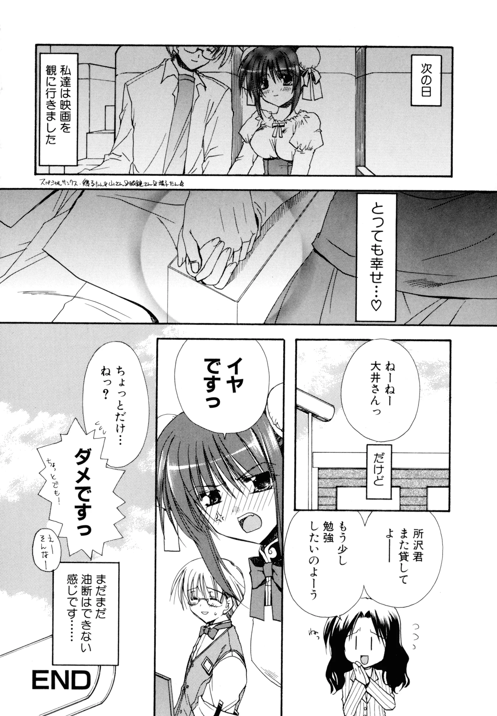 웹툰 이미지 145
