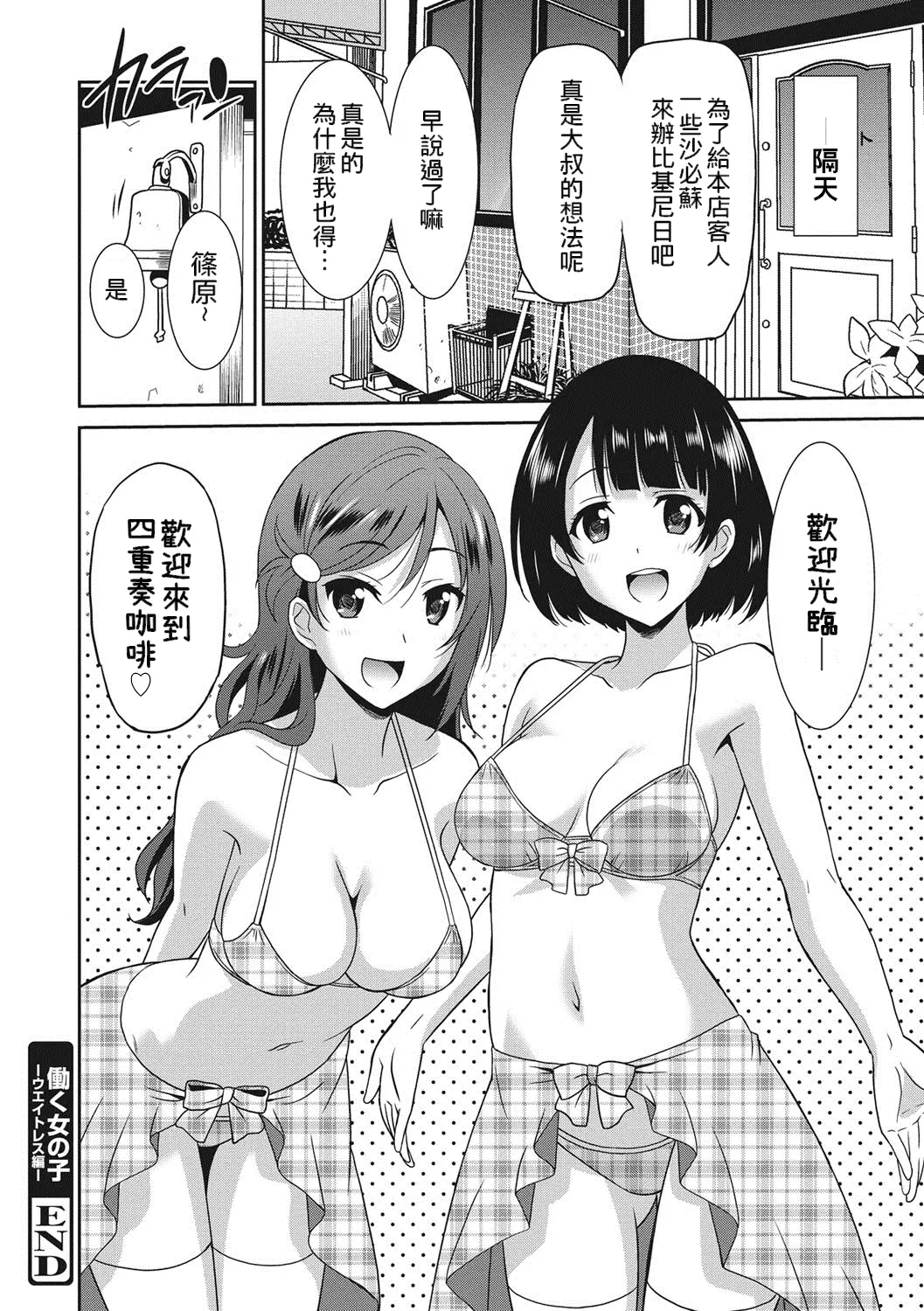 웹툰 이미지 206