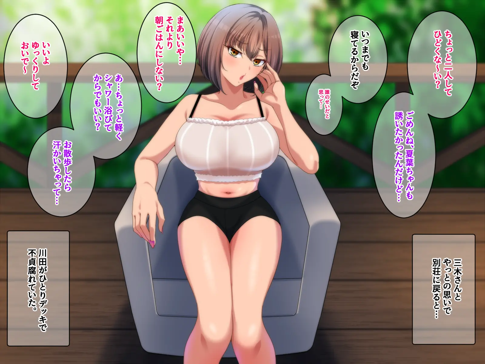 웹툰 이미지 55