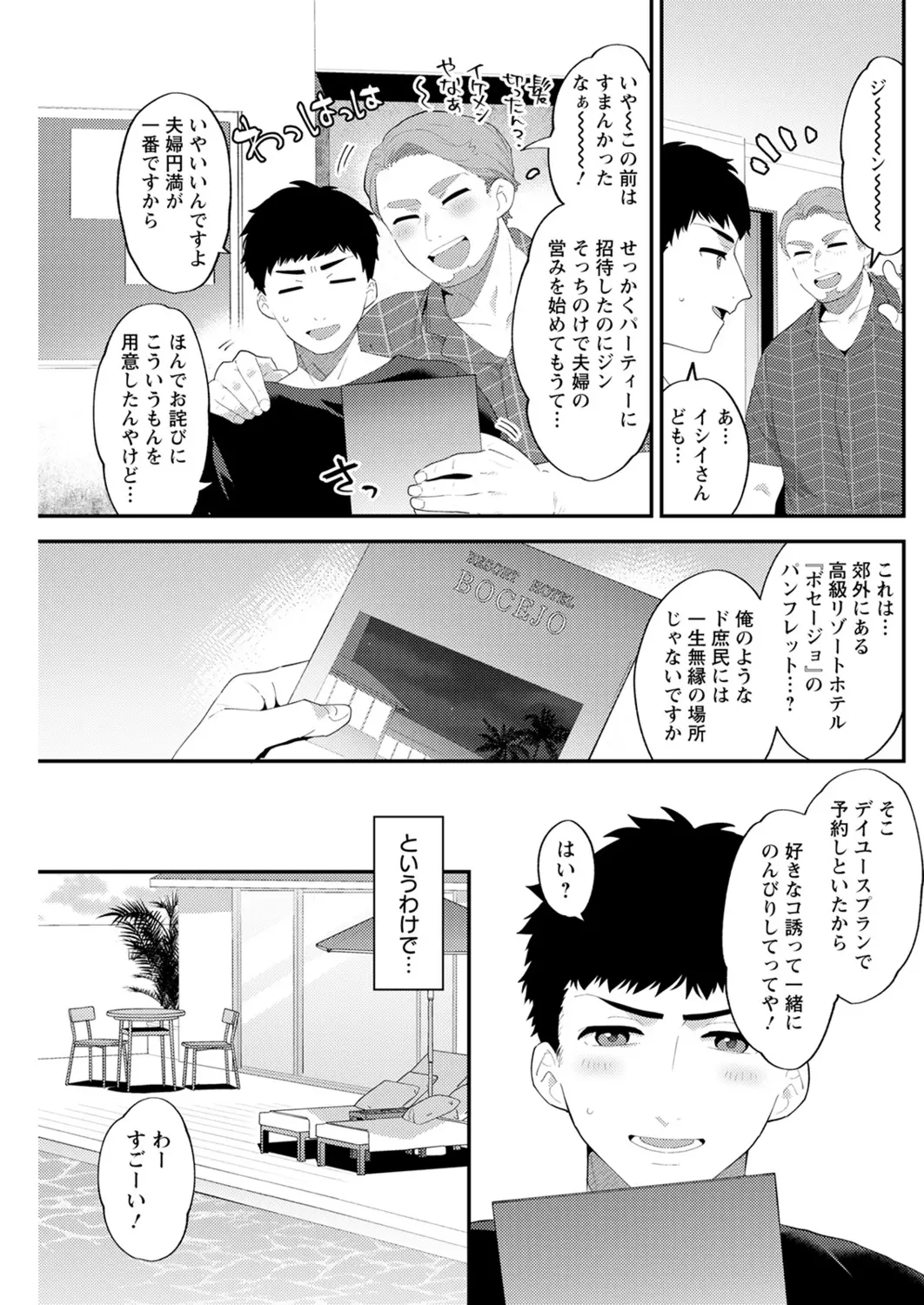 웹툰 이미지 160