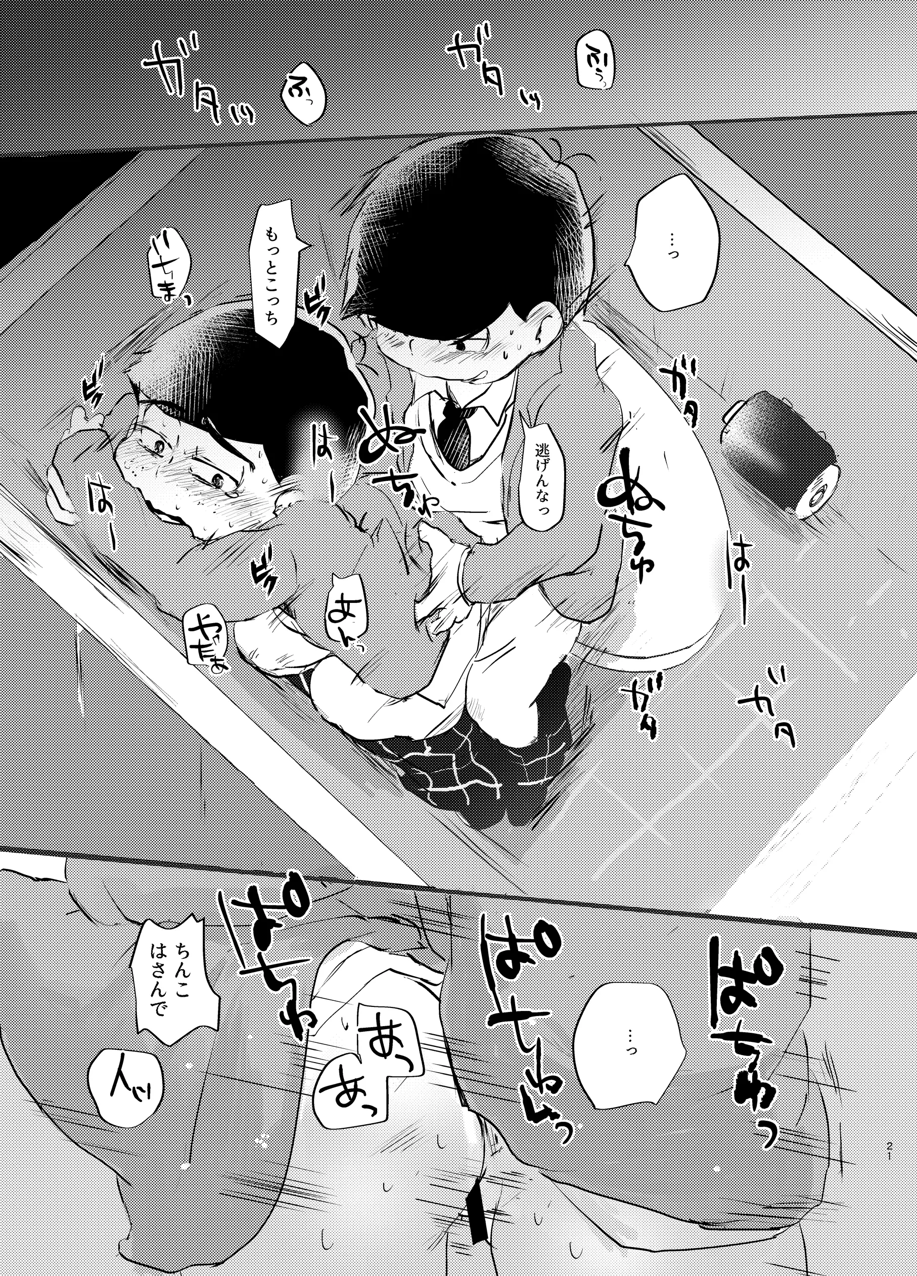 웹툰 이미지 19