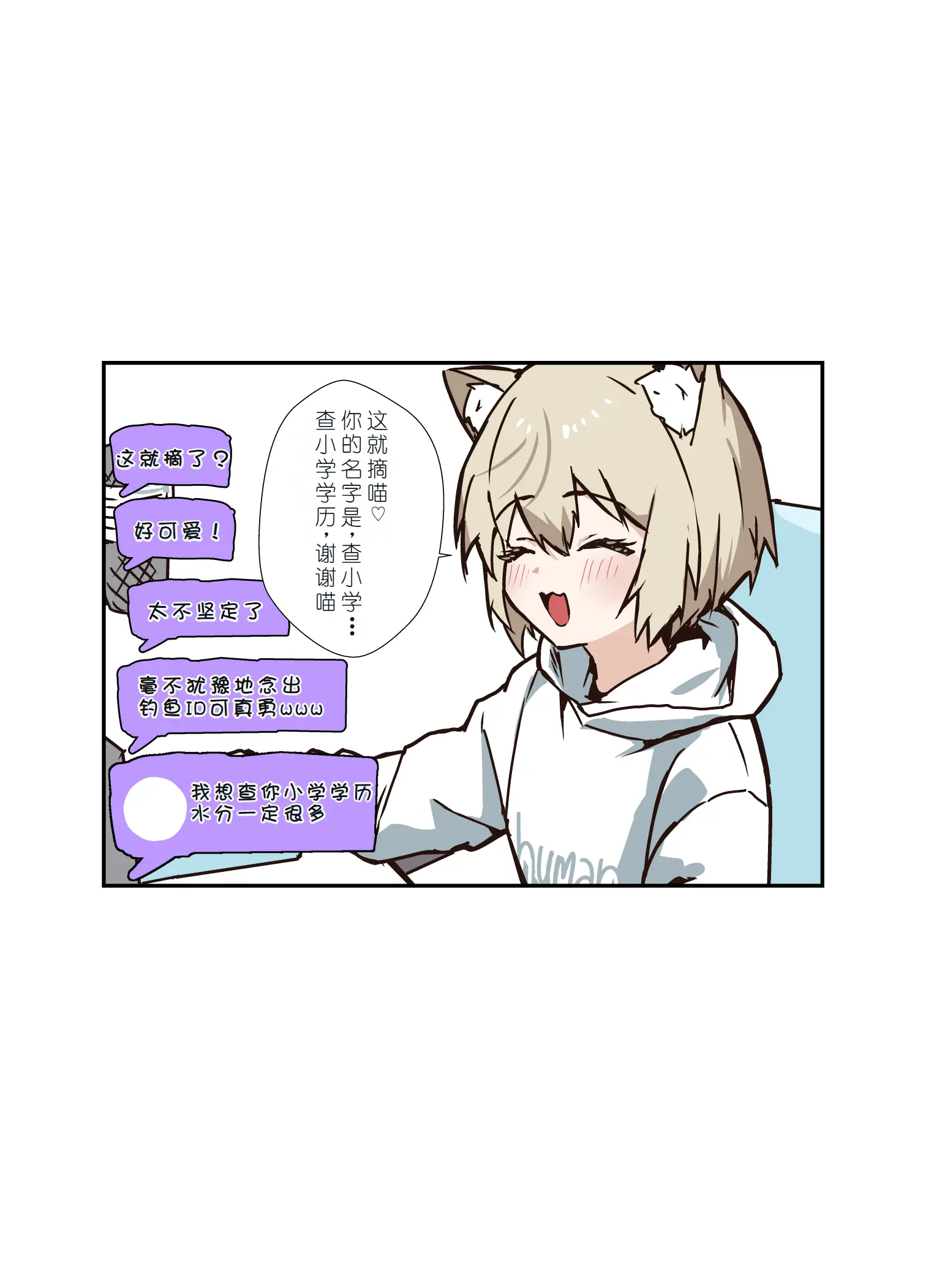 웹툰 이미지 56