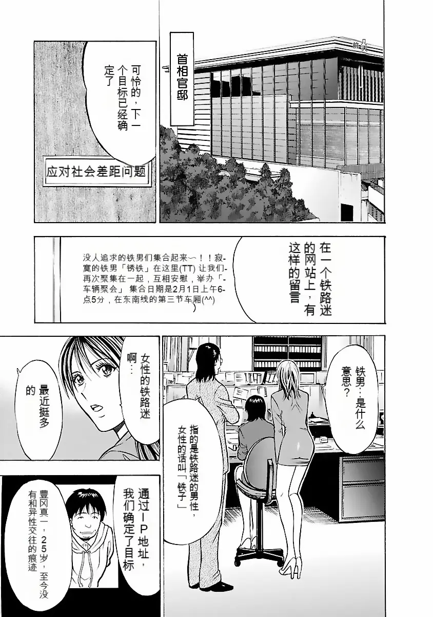 웹툰 이미지 47