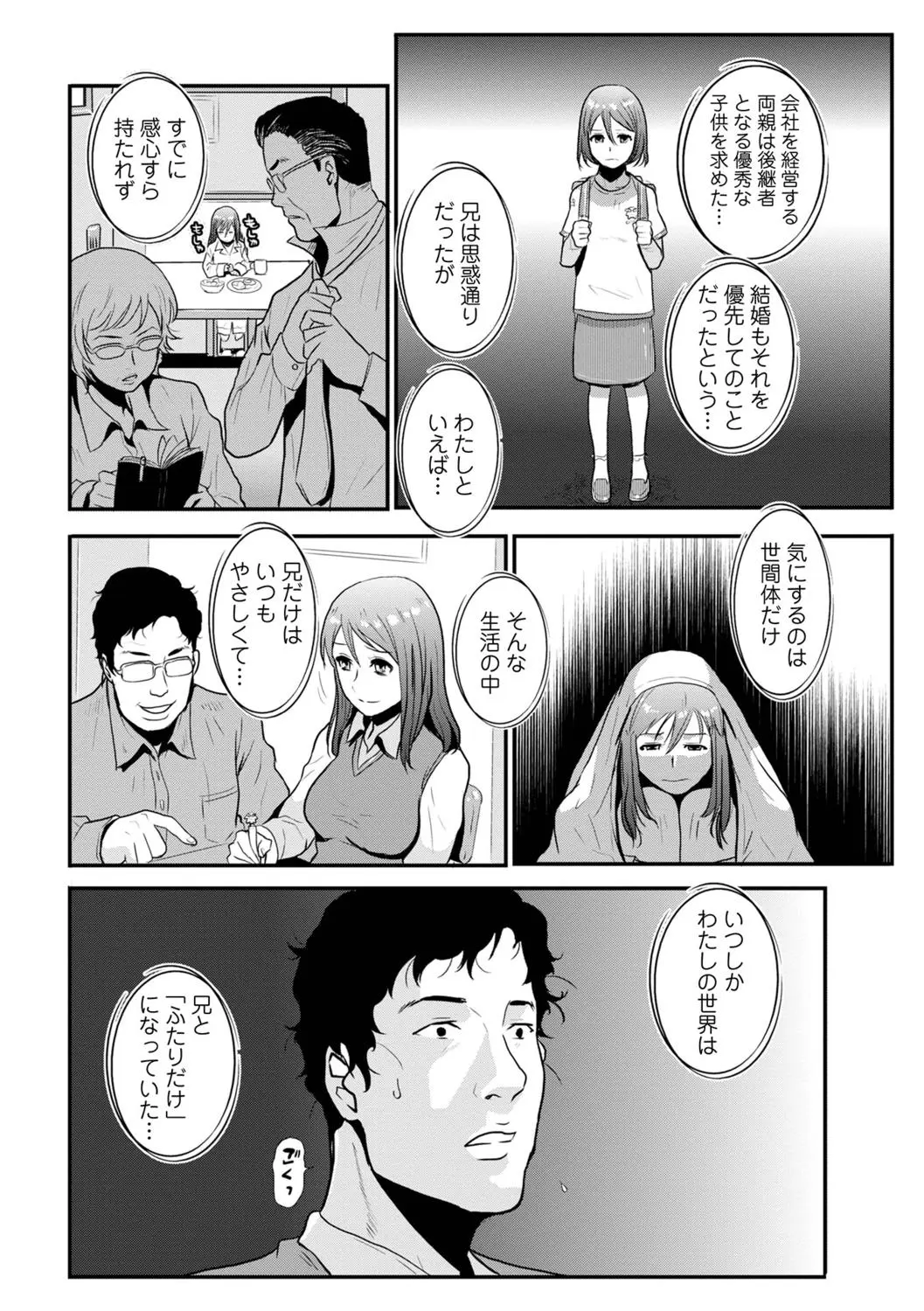 웹툰 이미지 61