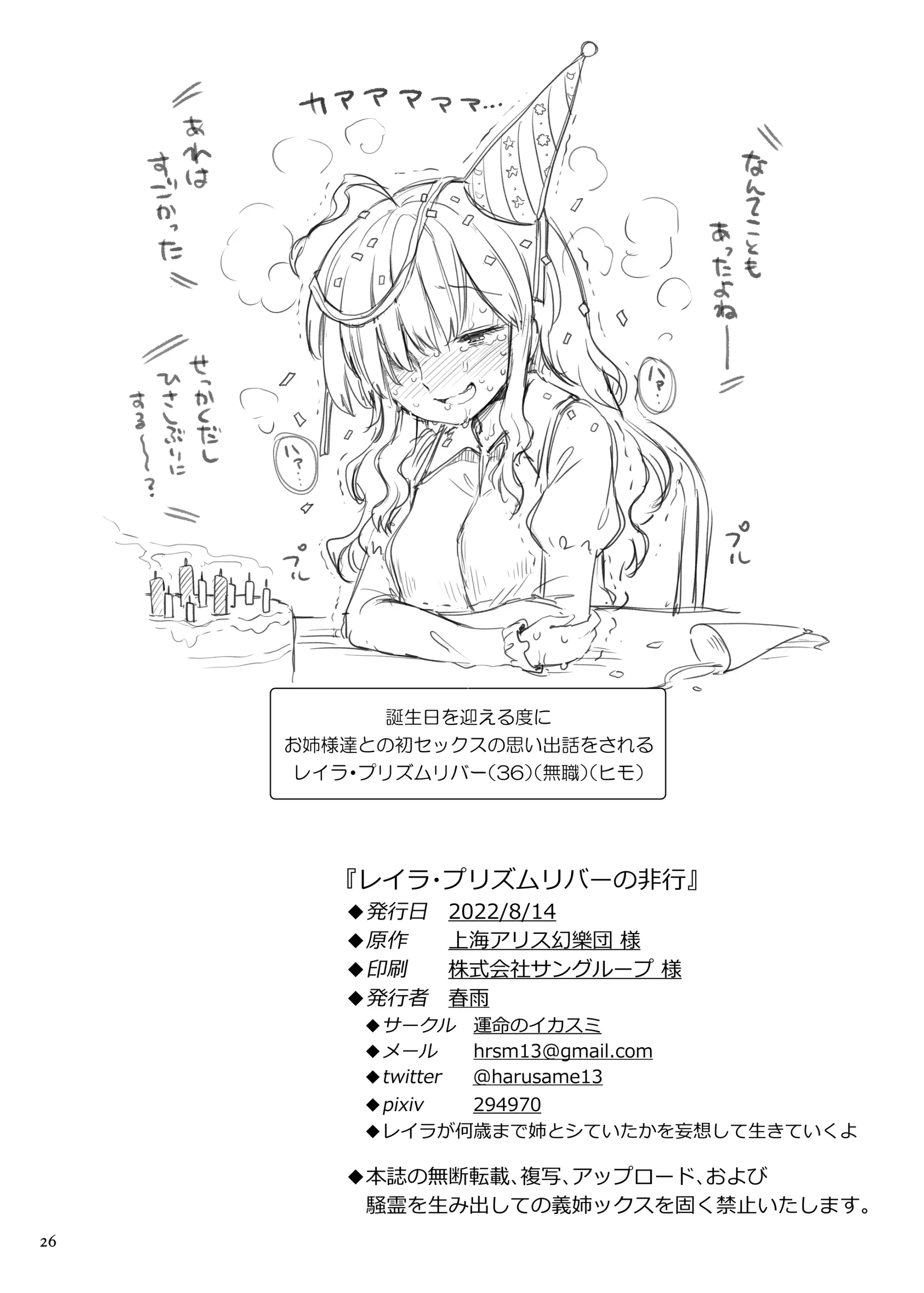 웹툰 이미지 24