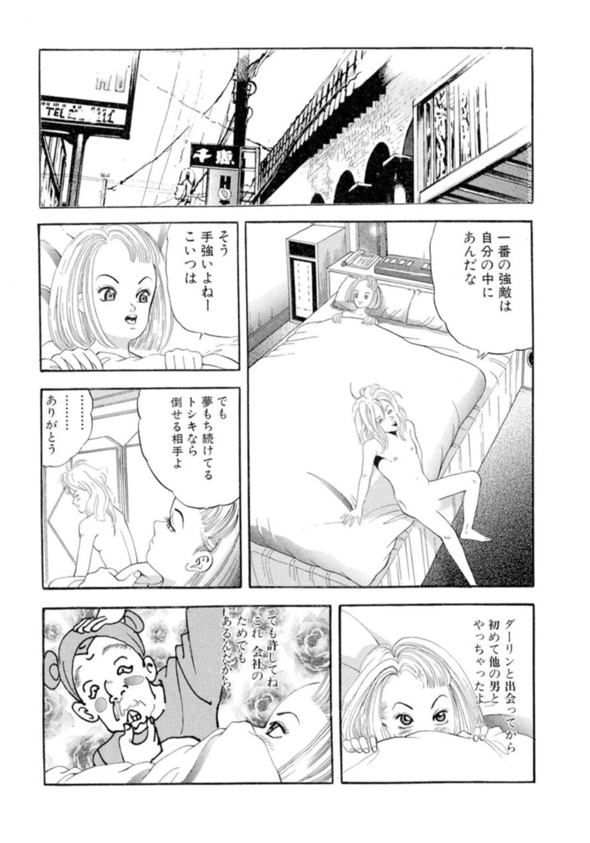 웹툰 이미지 43