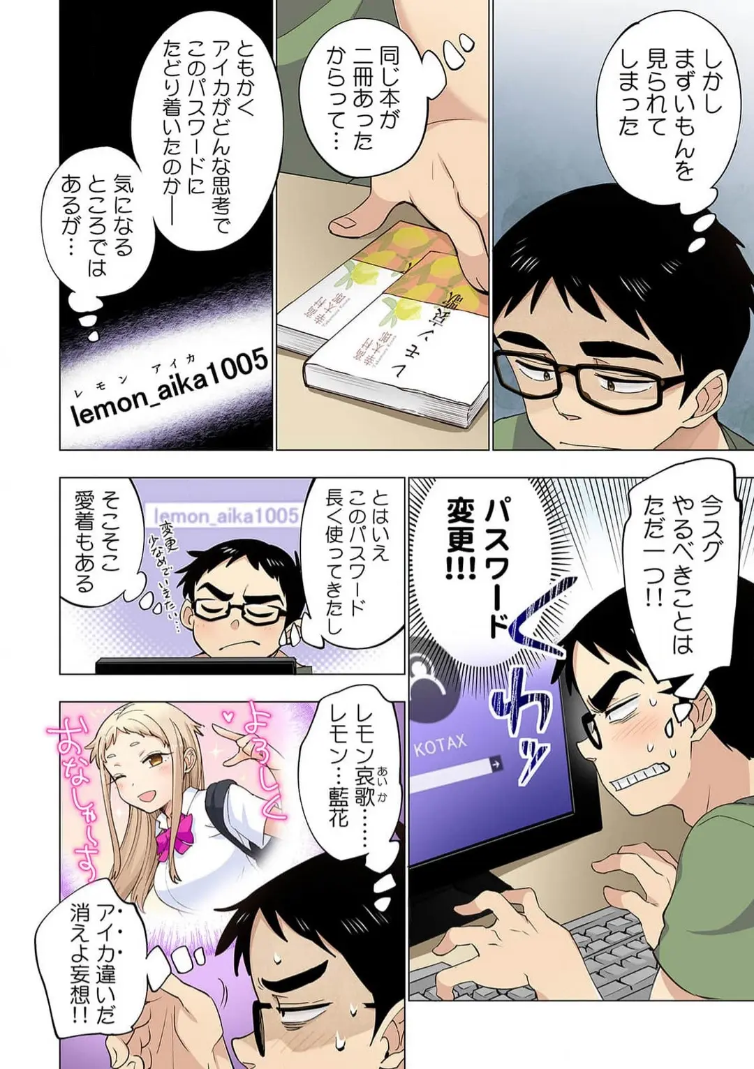 웹툰 이미지 20