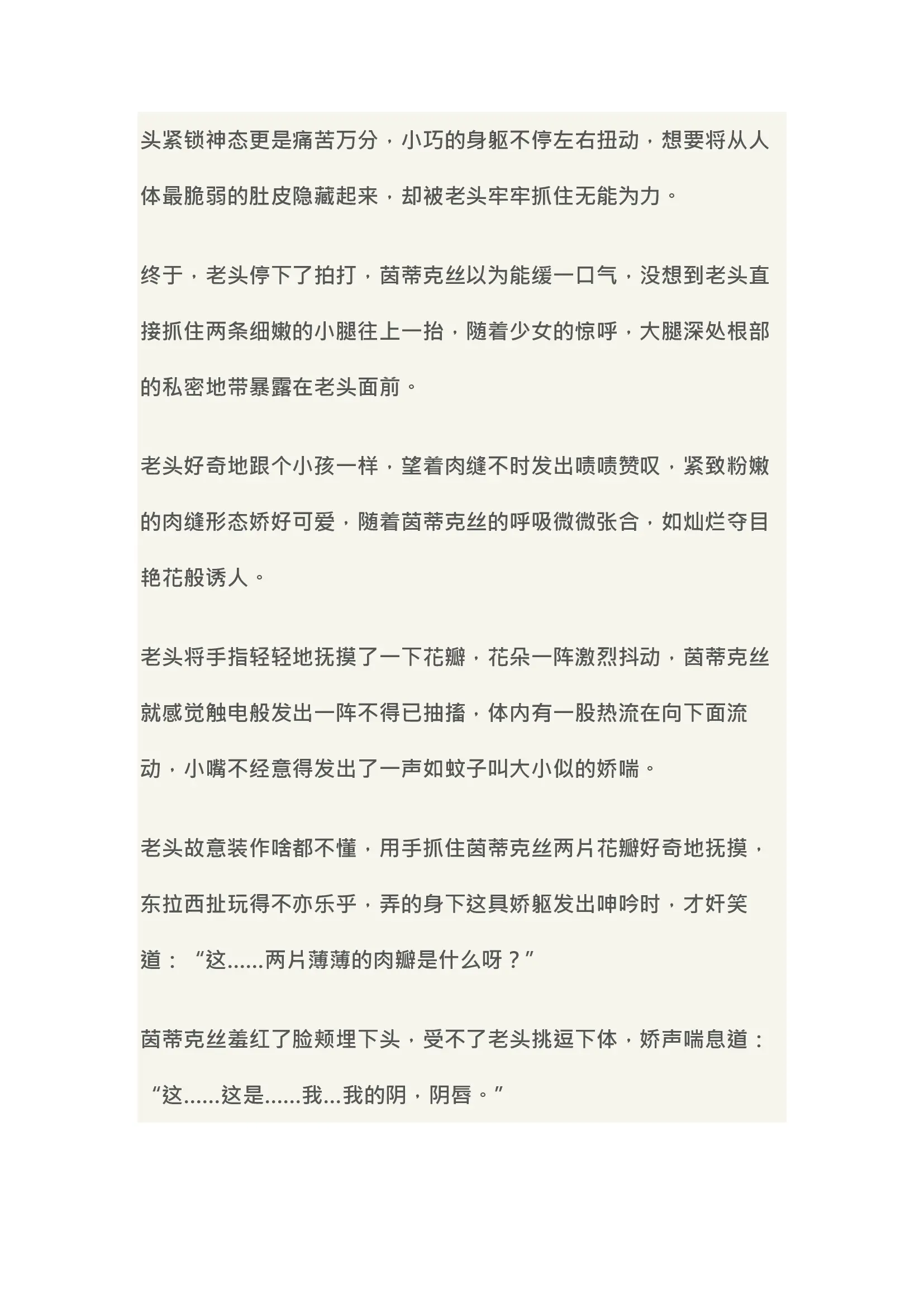 웹툰 이미지 25