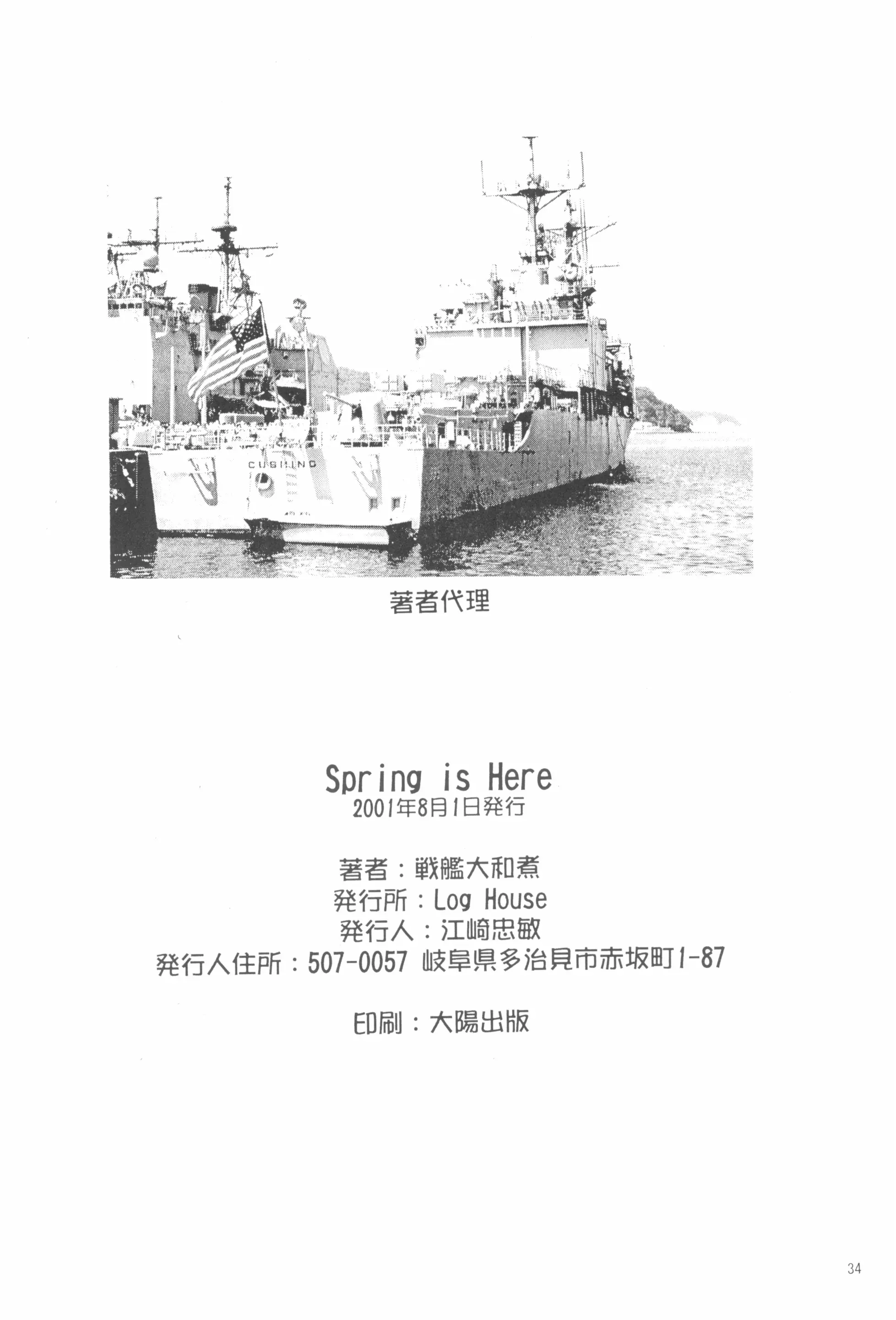 웹툰 이미지 35