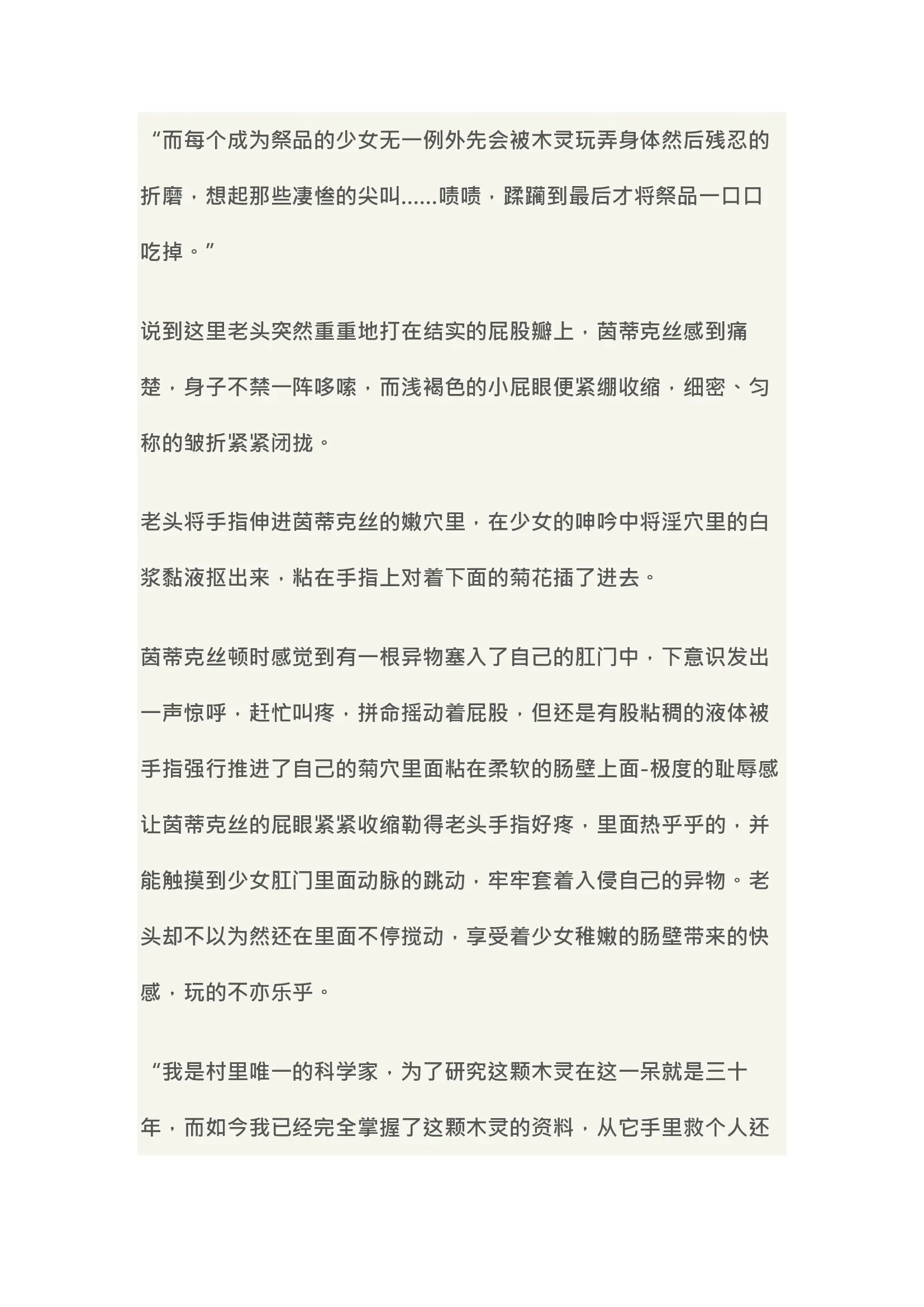 웹툰 이미지 33