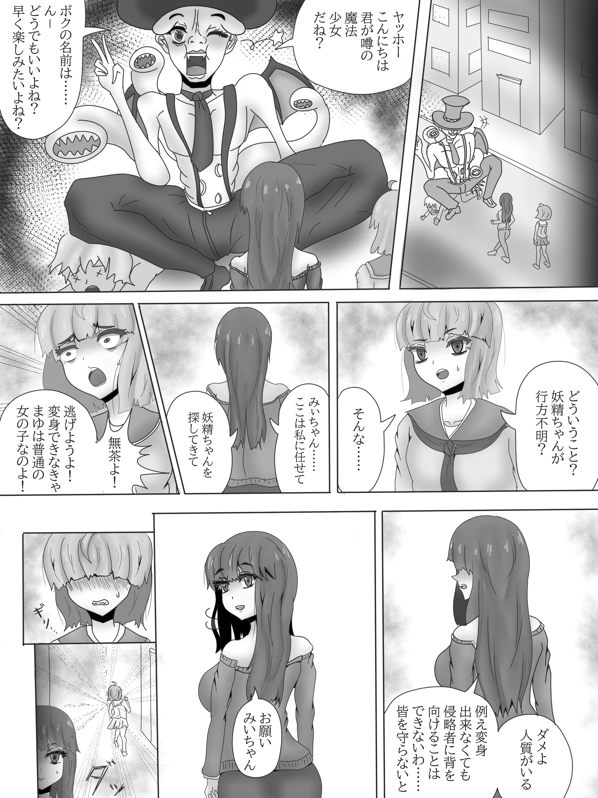 웹툰 이미지 15