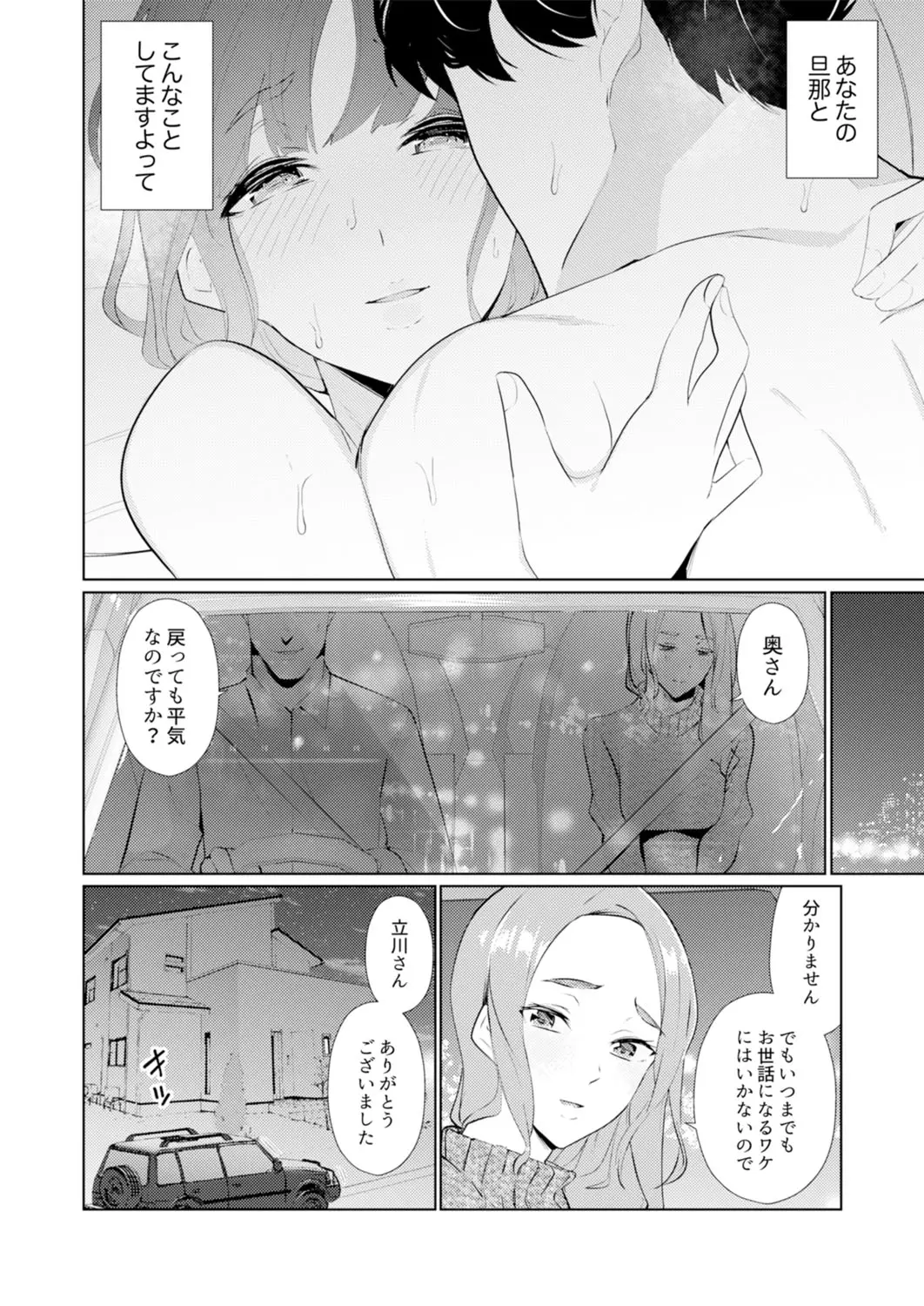 웹툰 이미지 98