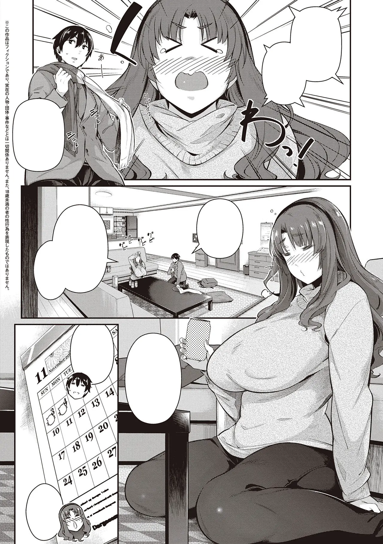 웹툰 이미지 124