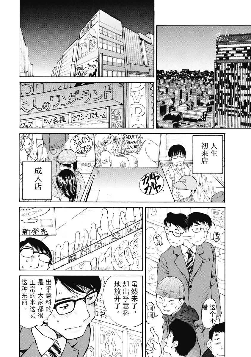 웹툰 이미지 11