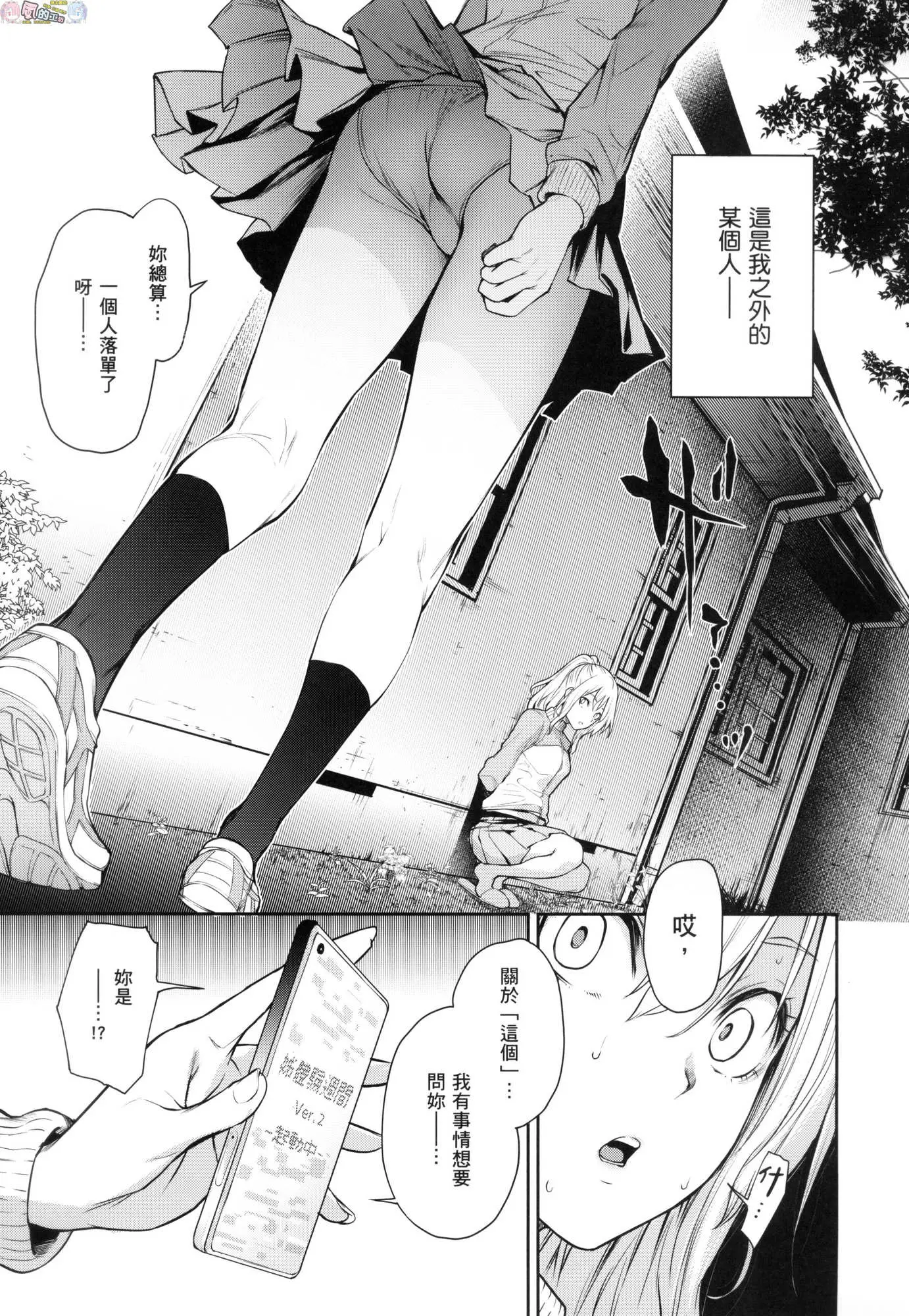 웹툰 이미지 225
