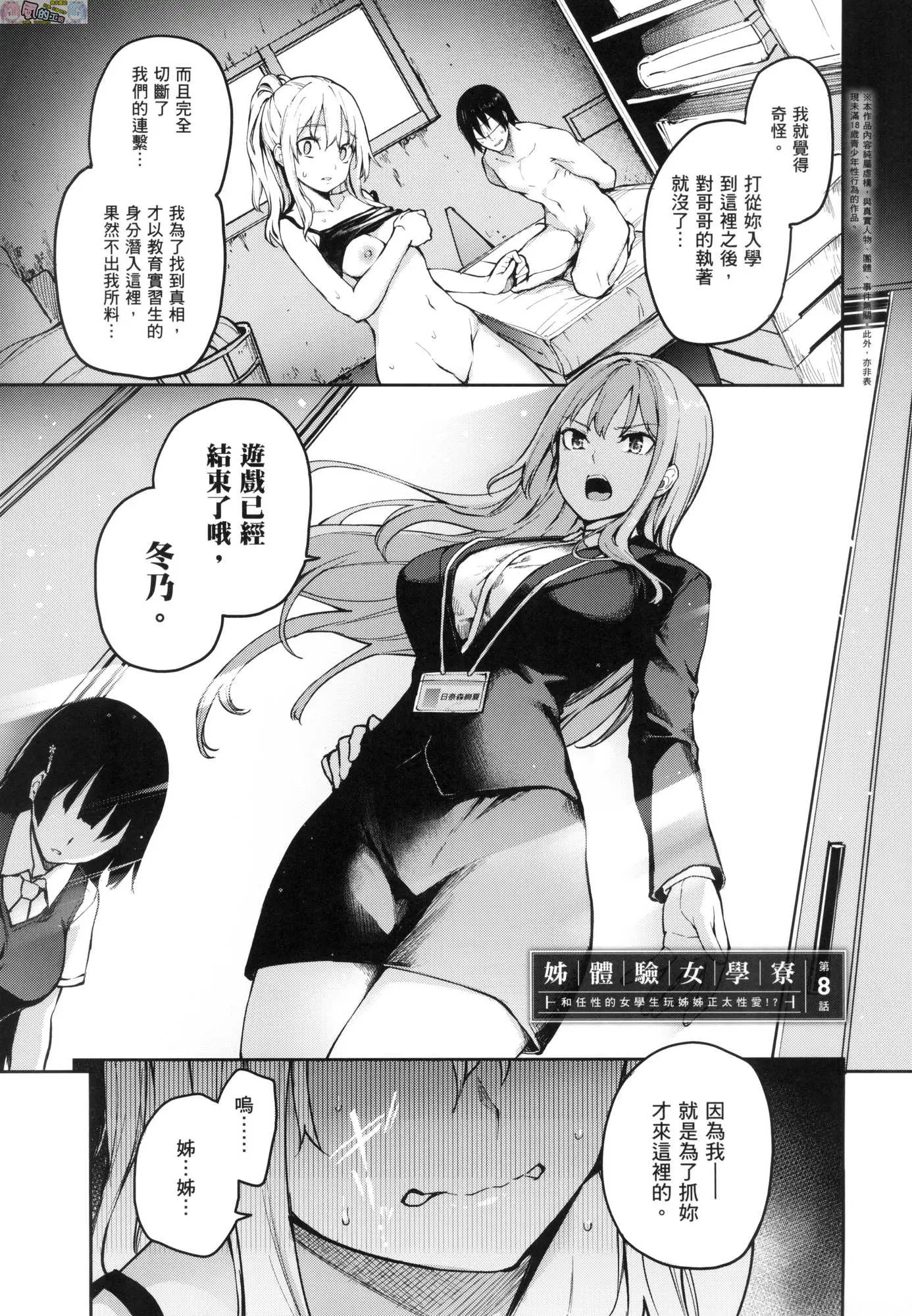 웹툰 이미지 195