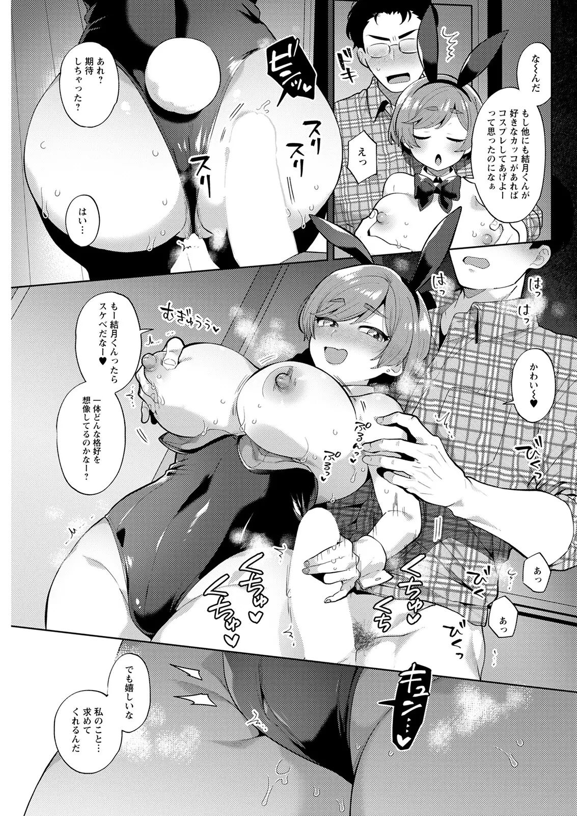 웹툰 이미지 282