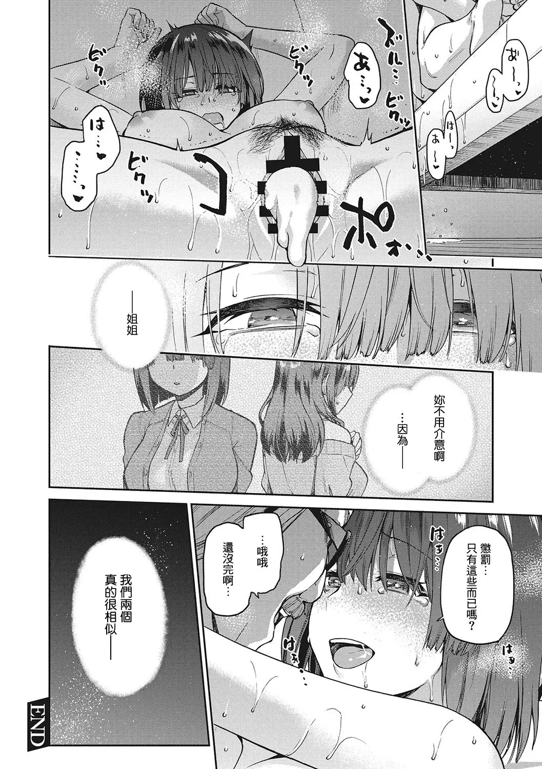 웹툰 이미지 98