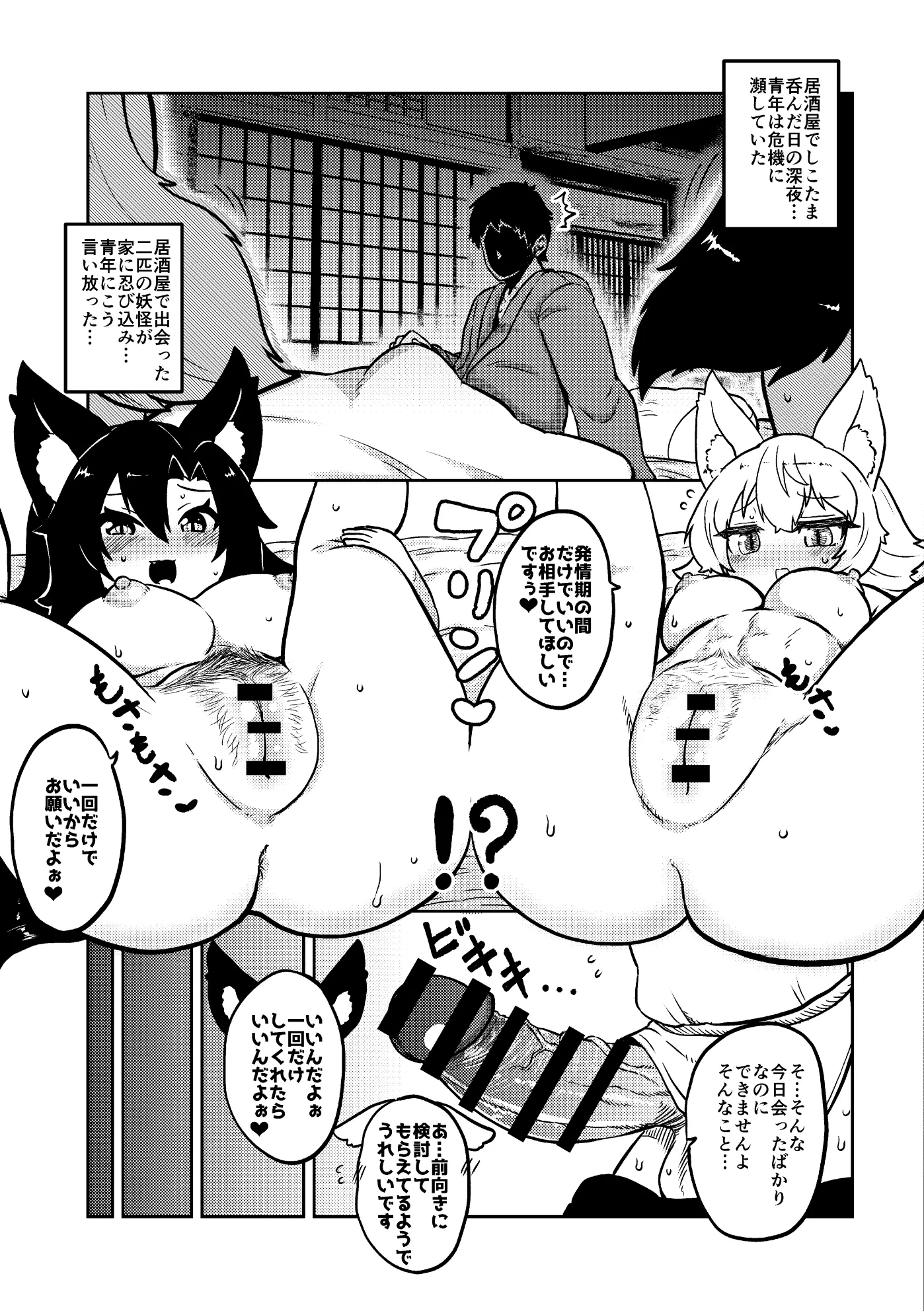 웹툰 이미지 54