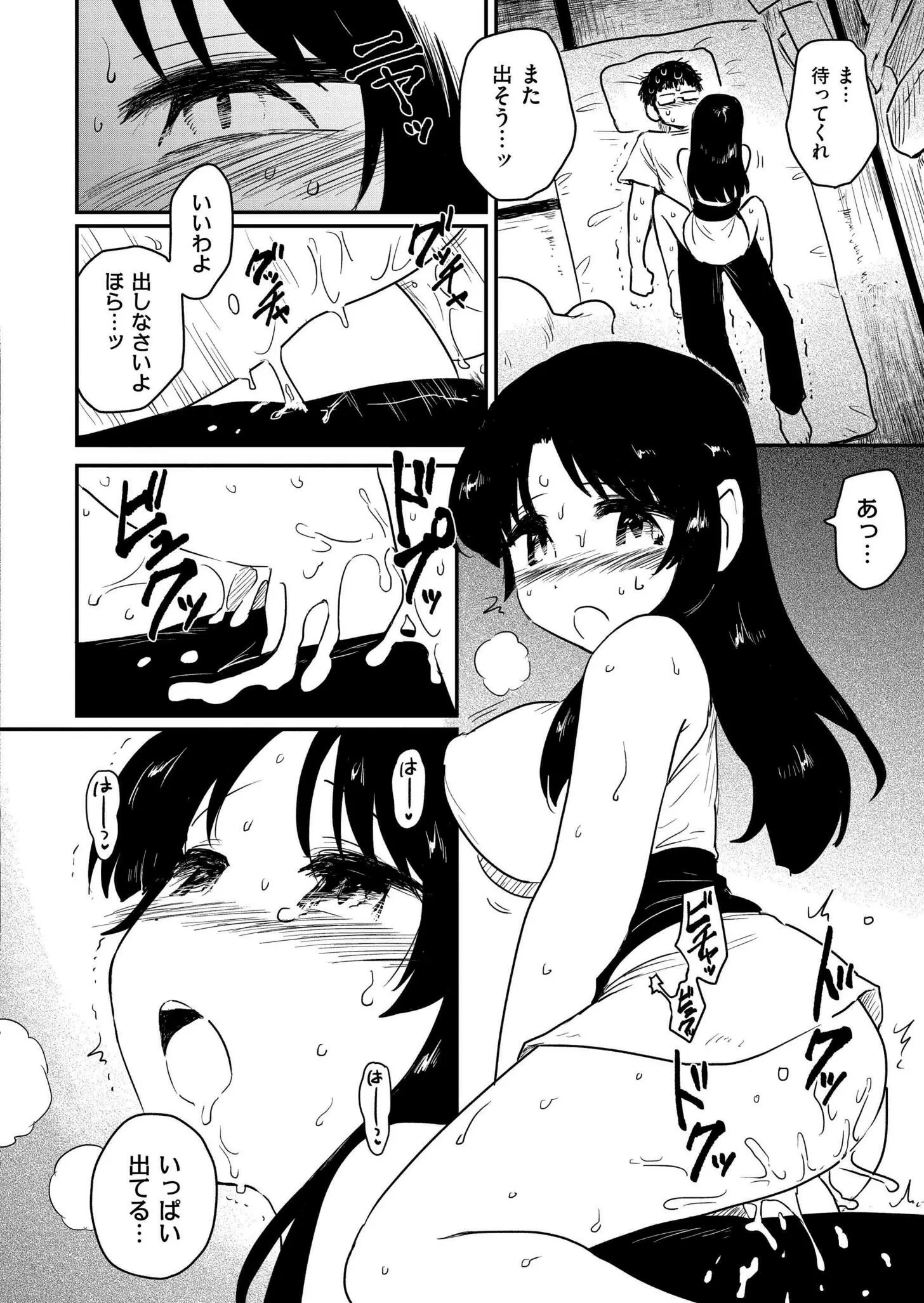 웹툰 이미지 283
