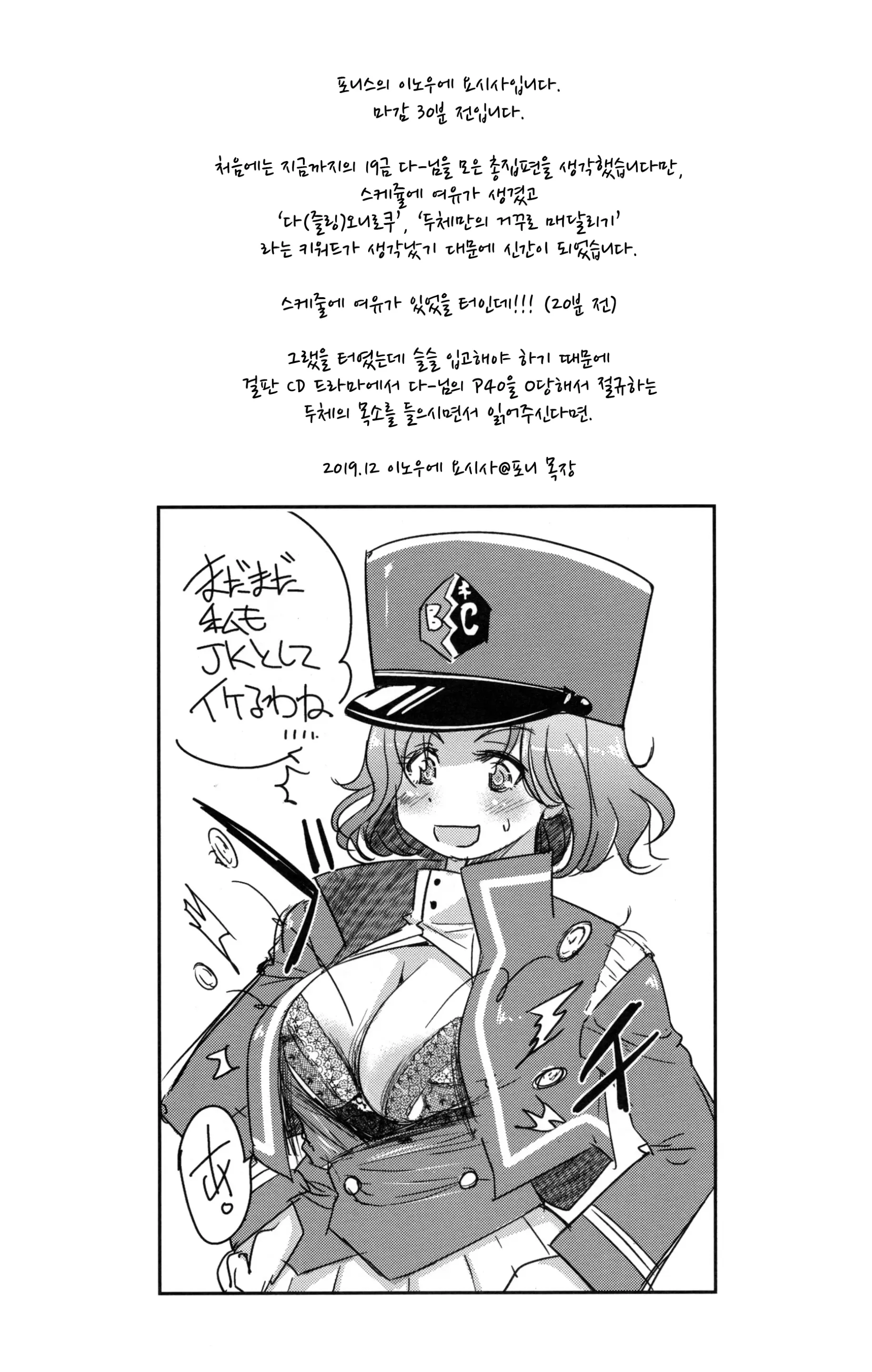웹툰 이미지 19