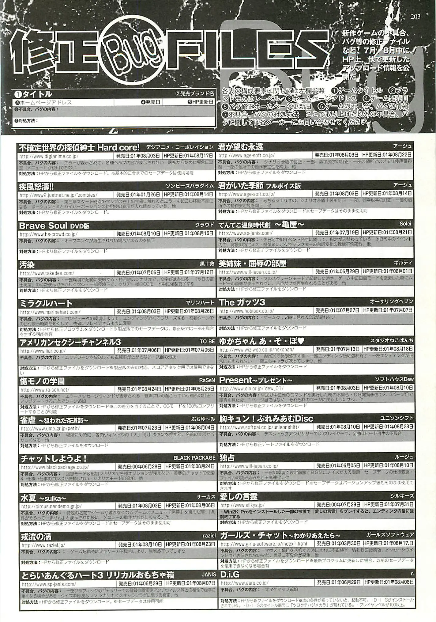웹툰 이미지 202
