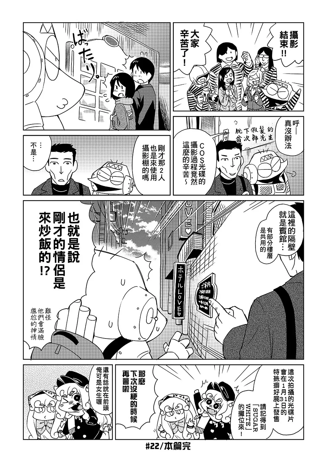 웹툰 이미지 182