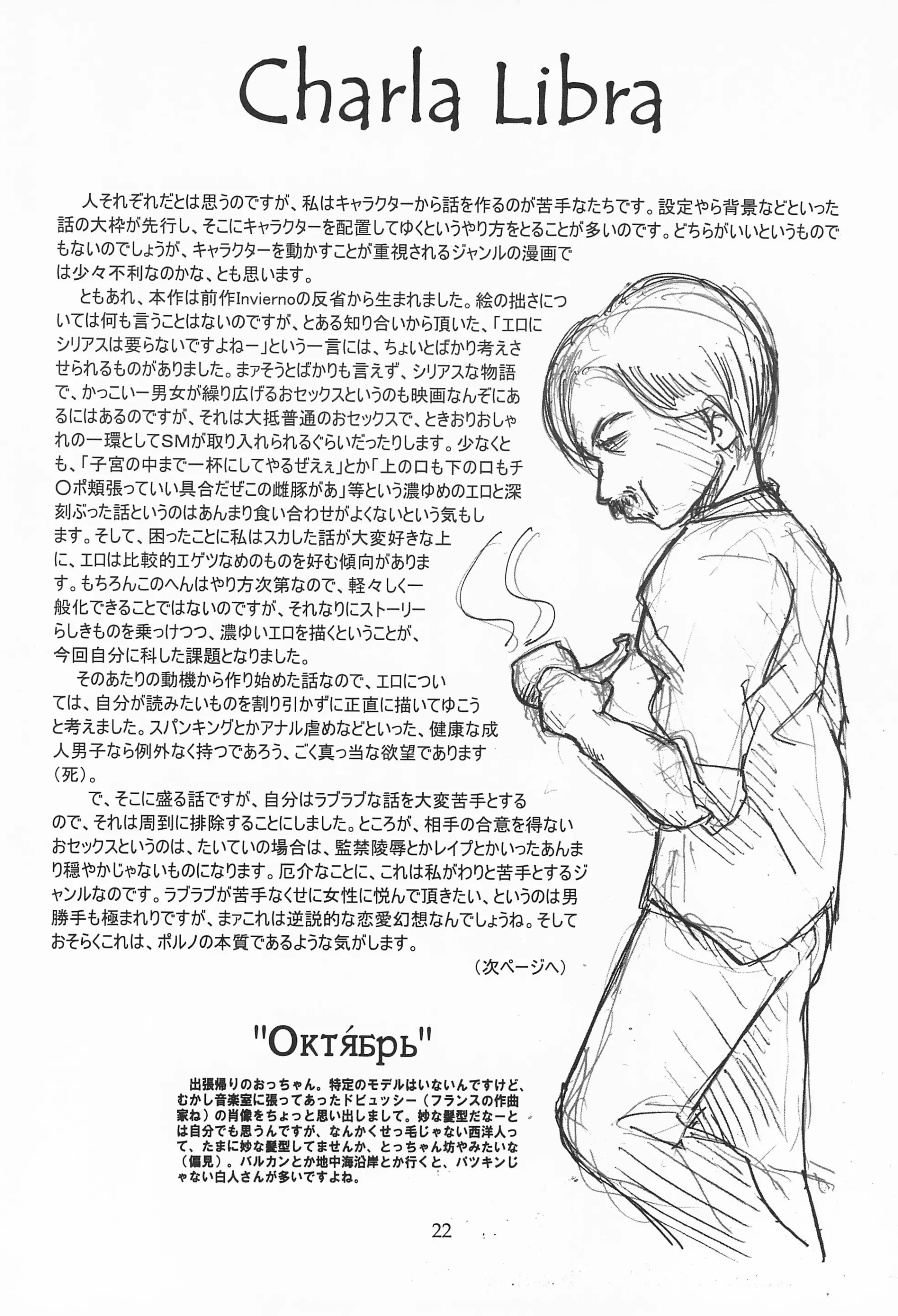 웹툰 이미지 25