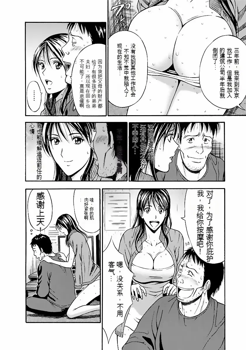 웹툰 이미지 12