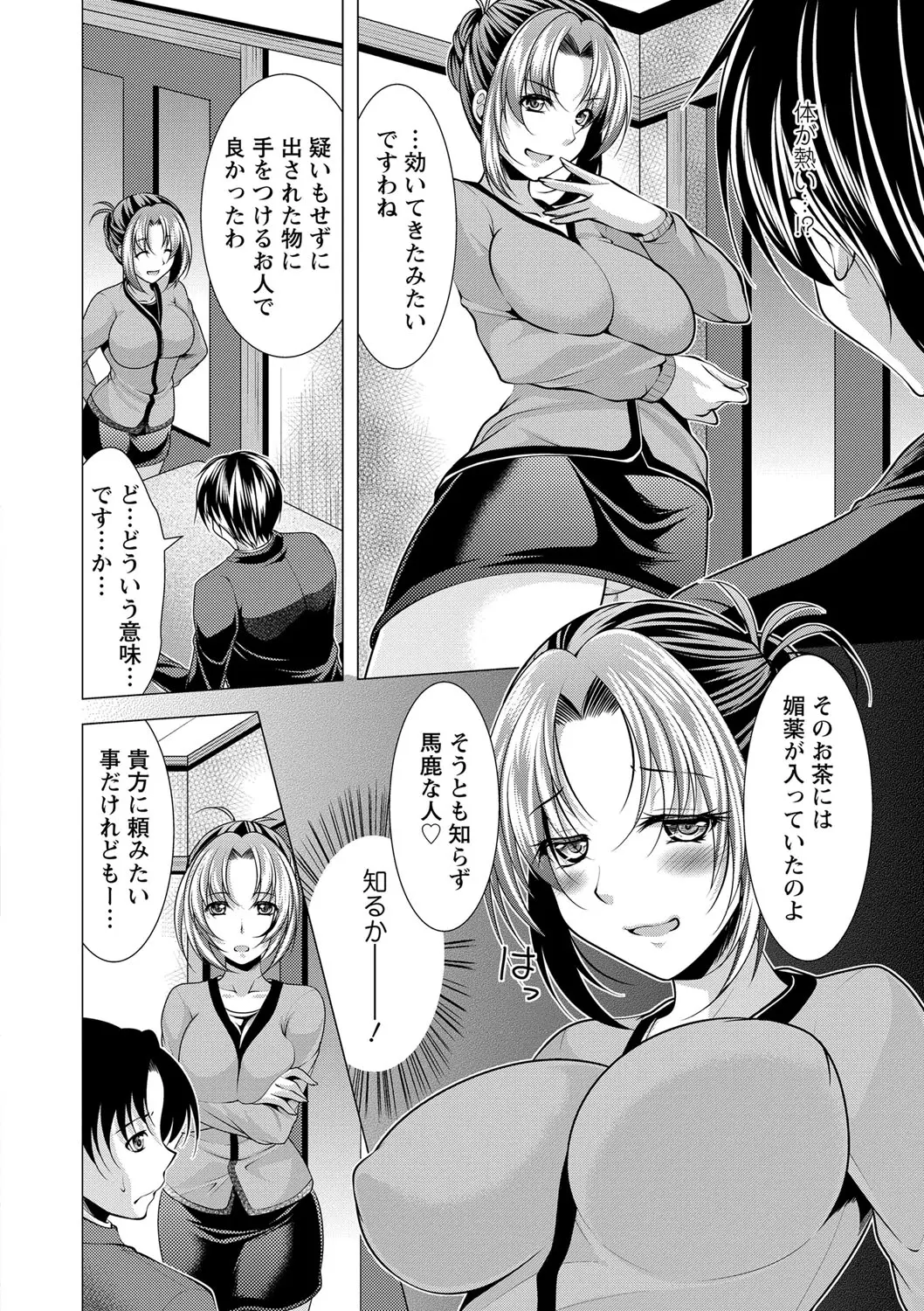 웹툰 이미지 80