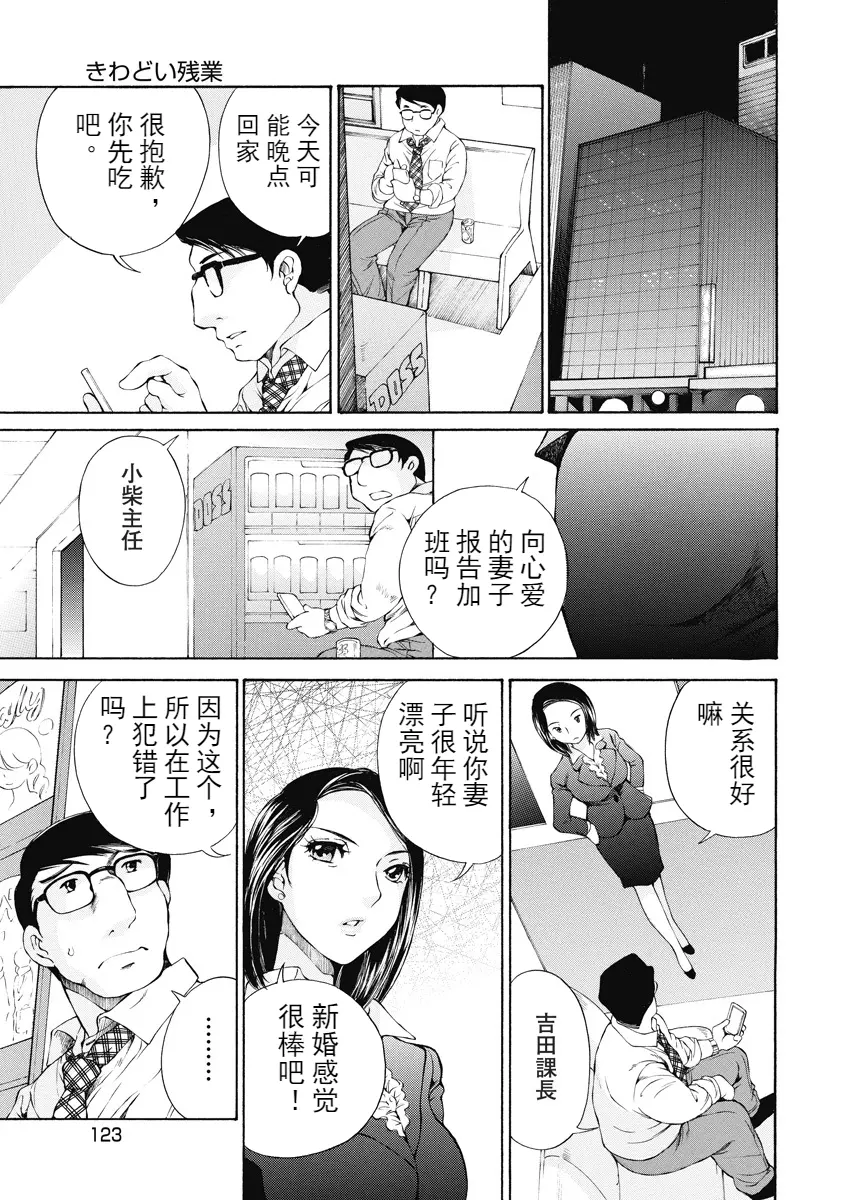웹툰 이미지 122