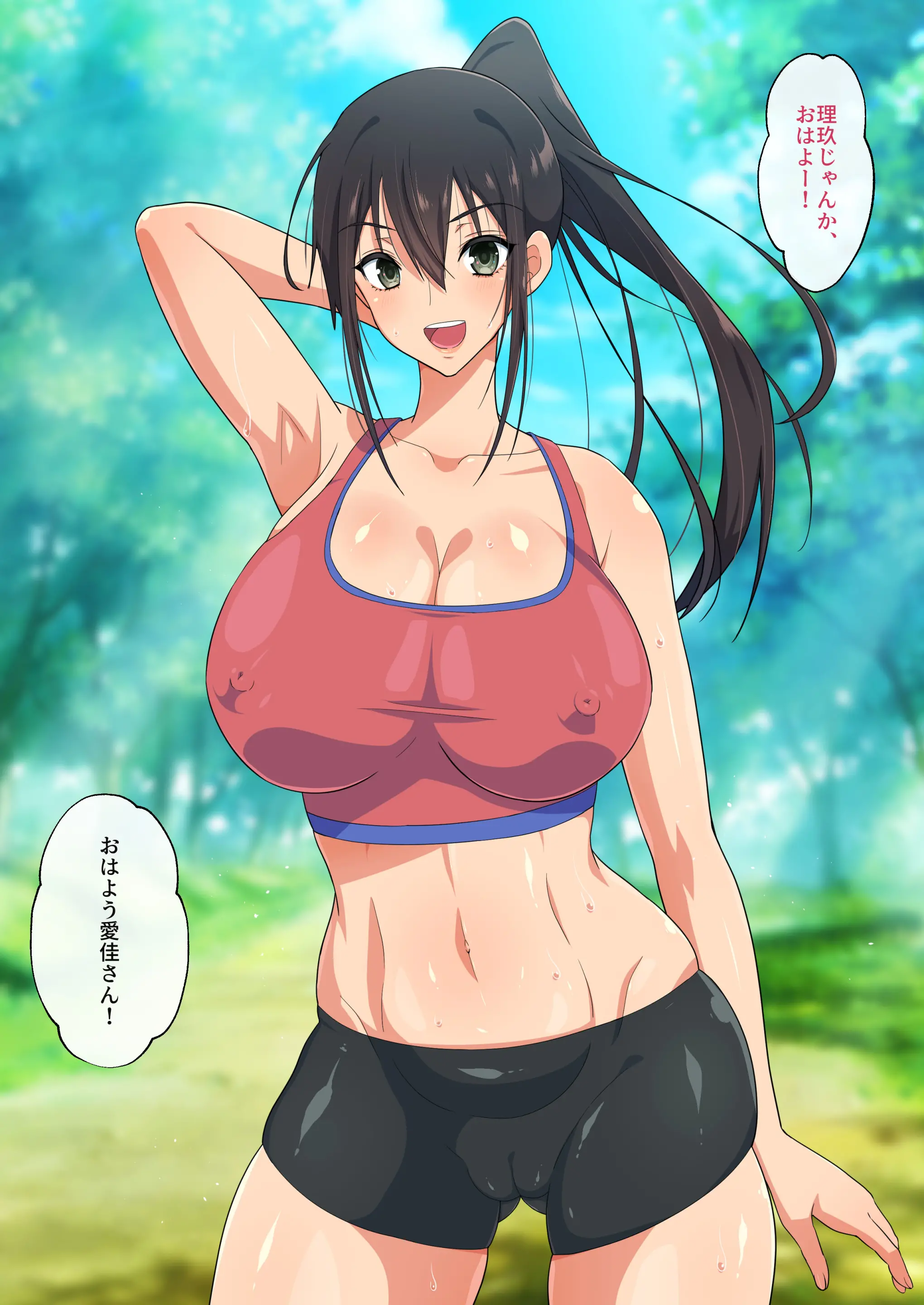 웹툰 이미지 81
