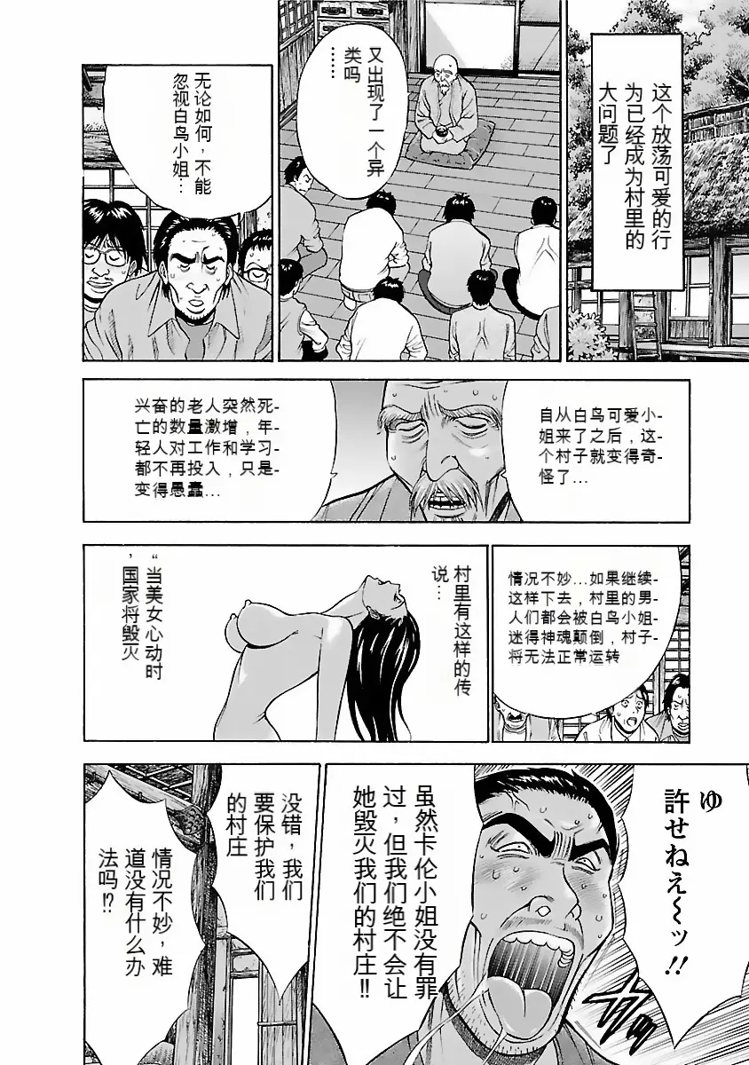 웹툰 이미지 110