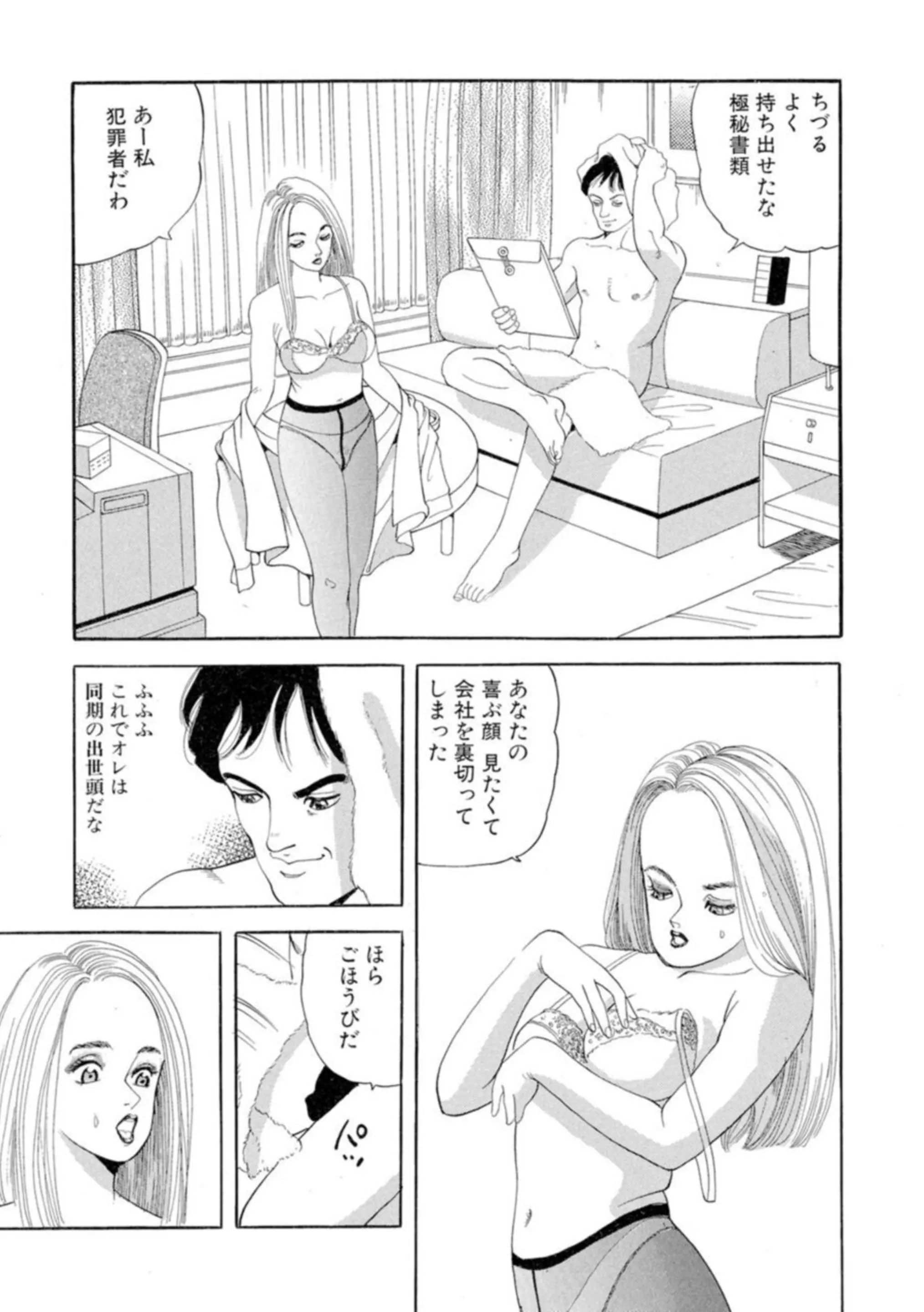 웹툰 이미지 50