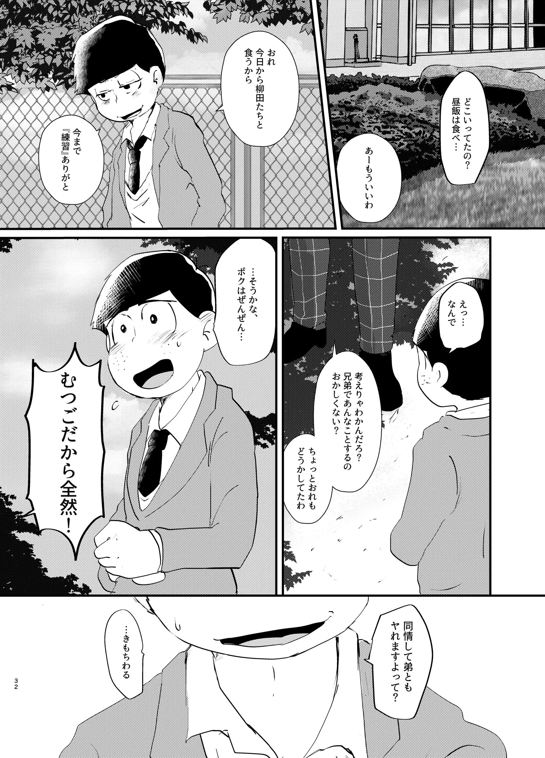 웹툰 이미지 30