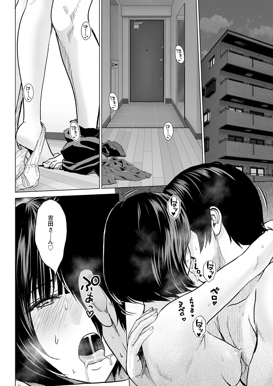웹툰 이미지 317
