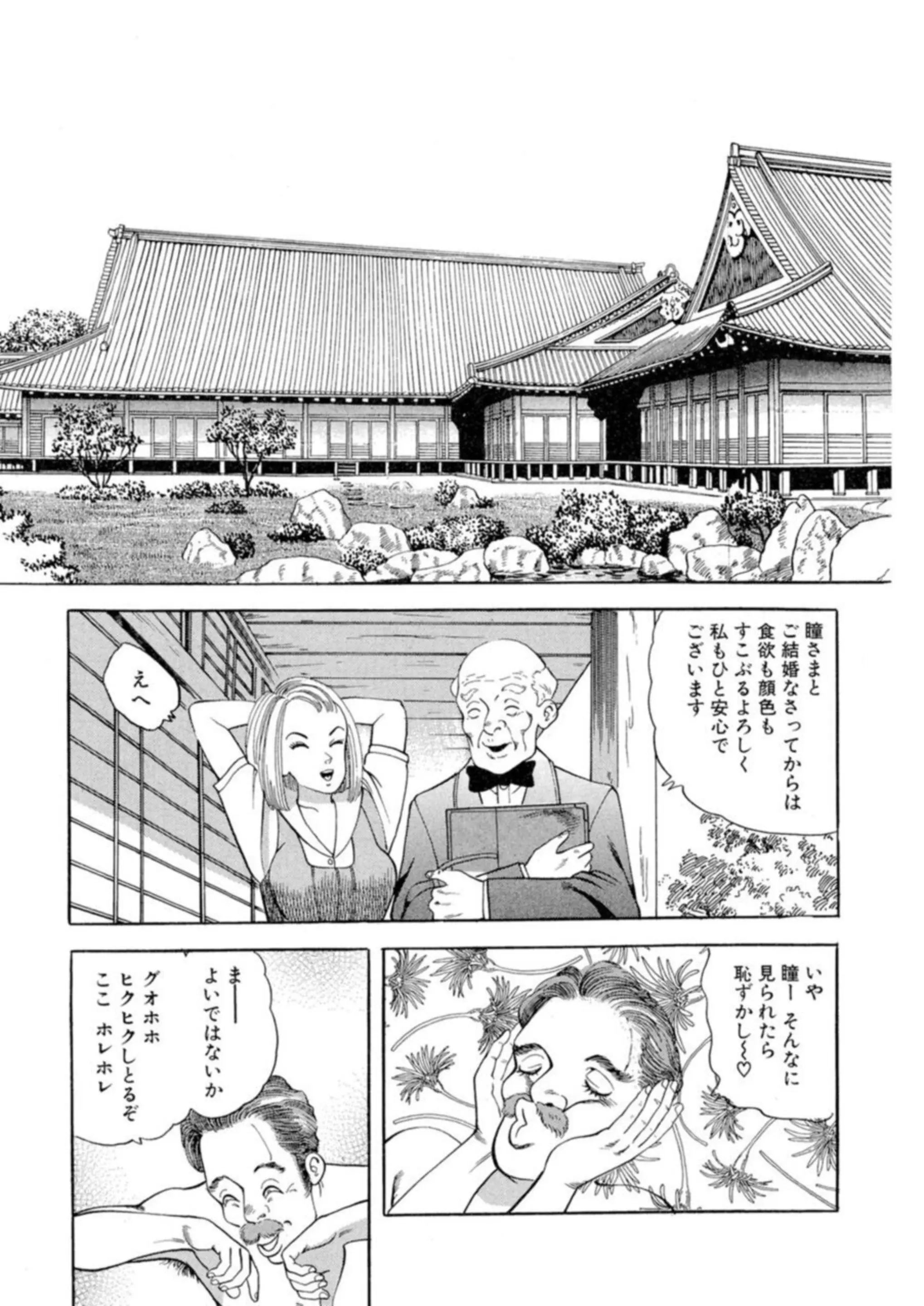 웹툰 이미지 10