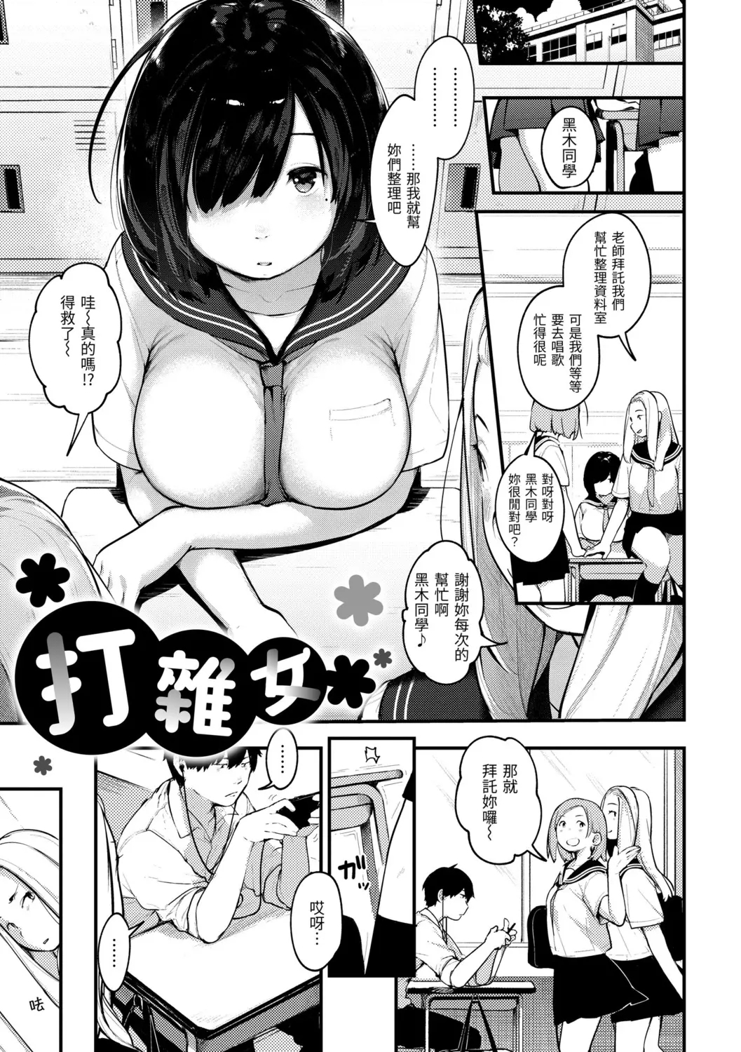웹툰 이미지 94