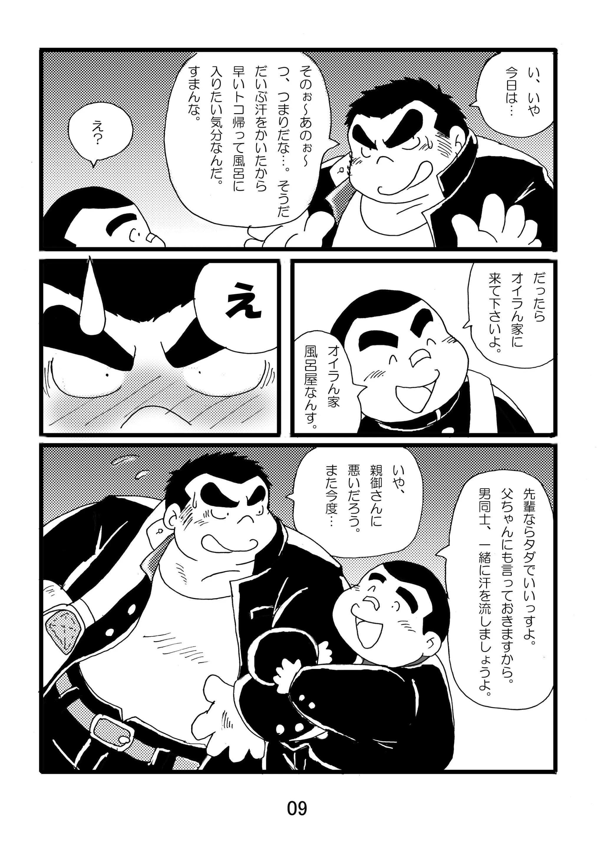 웹툰 이미지 10