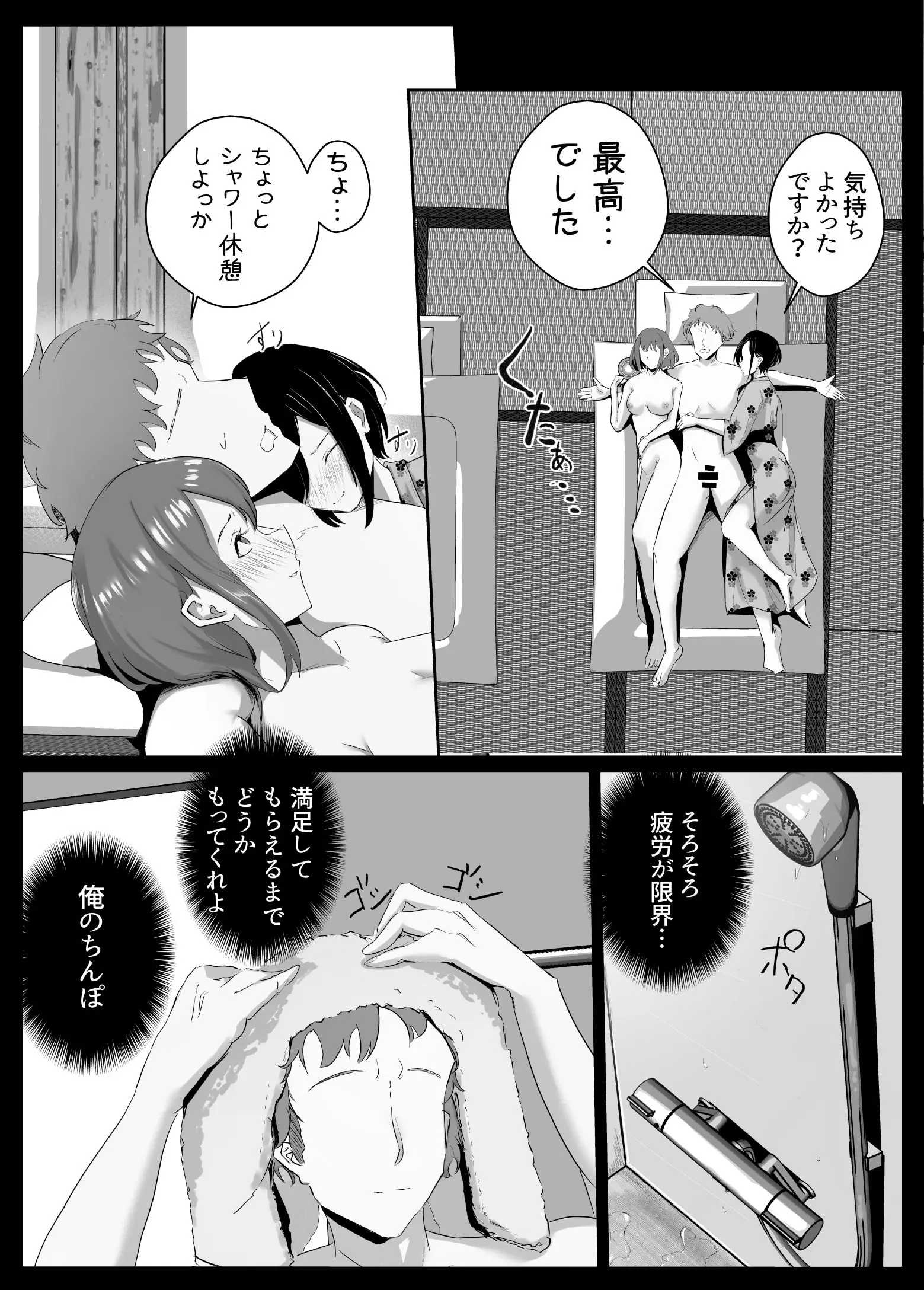 웹툰 이미지 47
